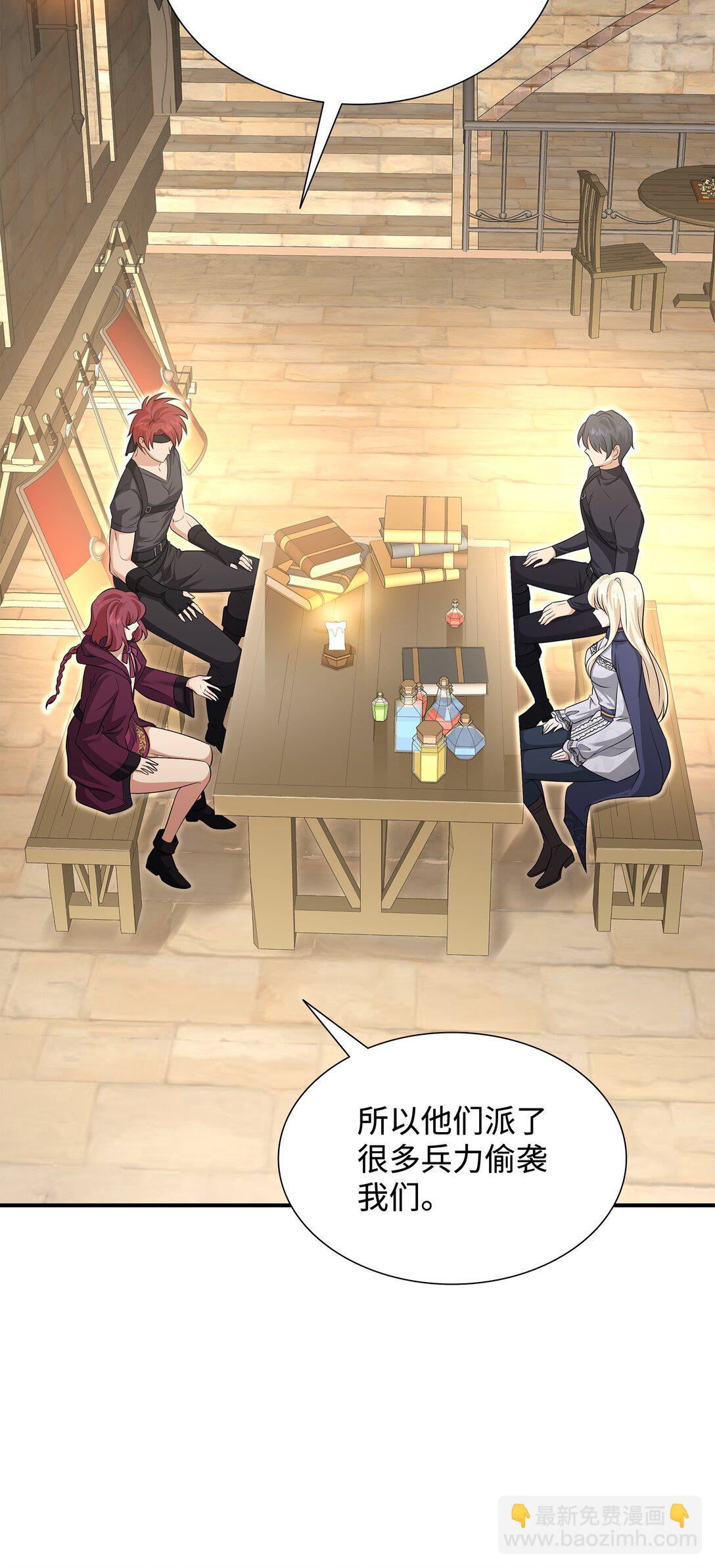 花與劍：帝國榮光的聯姻生活 - 112 教皇被懲罰(1/2) - 4