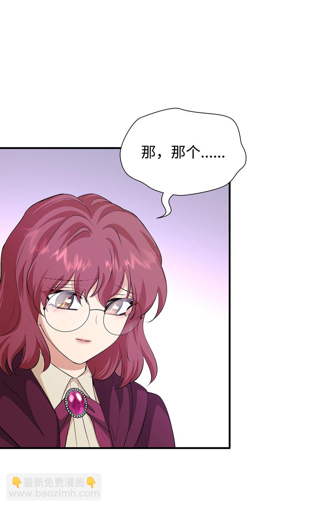 花與劍：帝國榮光的聯姻生活 - 112 教皇被懲罰(1/2) - 1