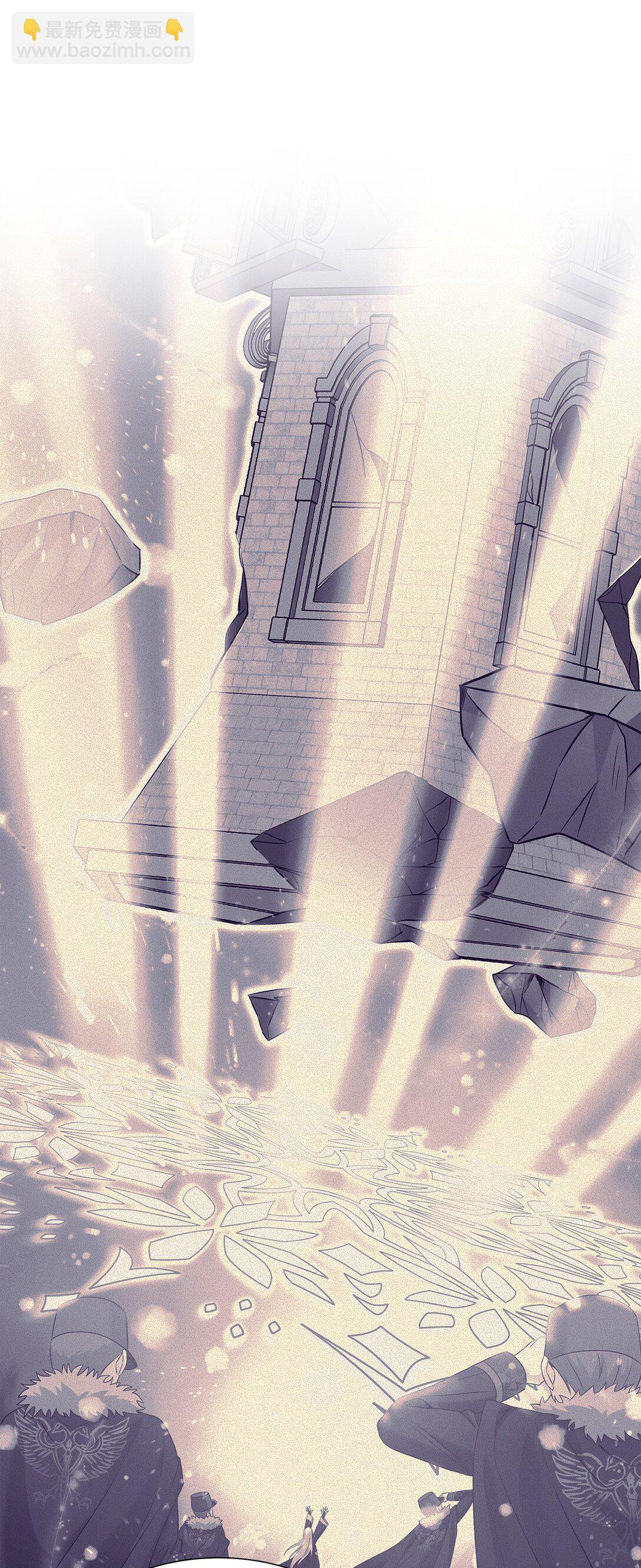 花與劍：帝國榮光的聯姻生活 - 112 教皇被懲罰(2/2) - 2