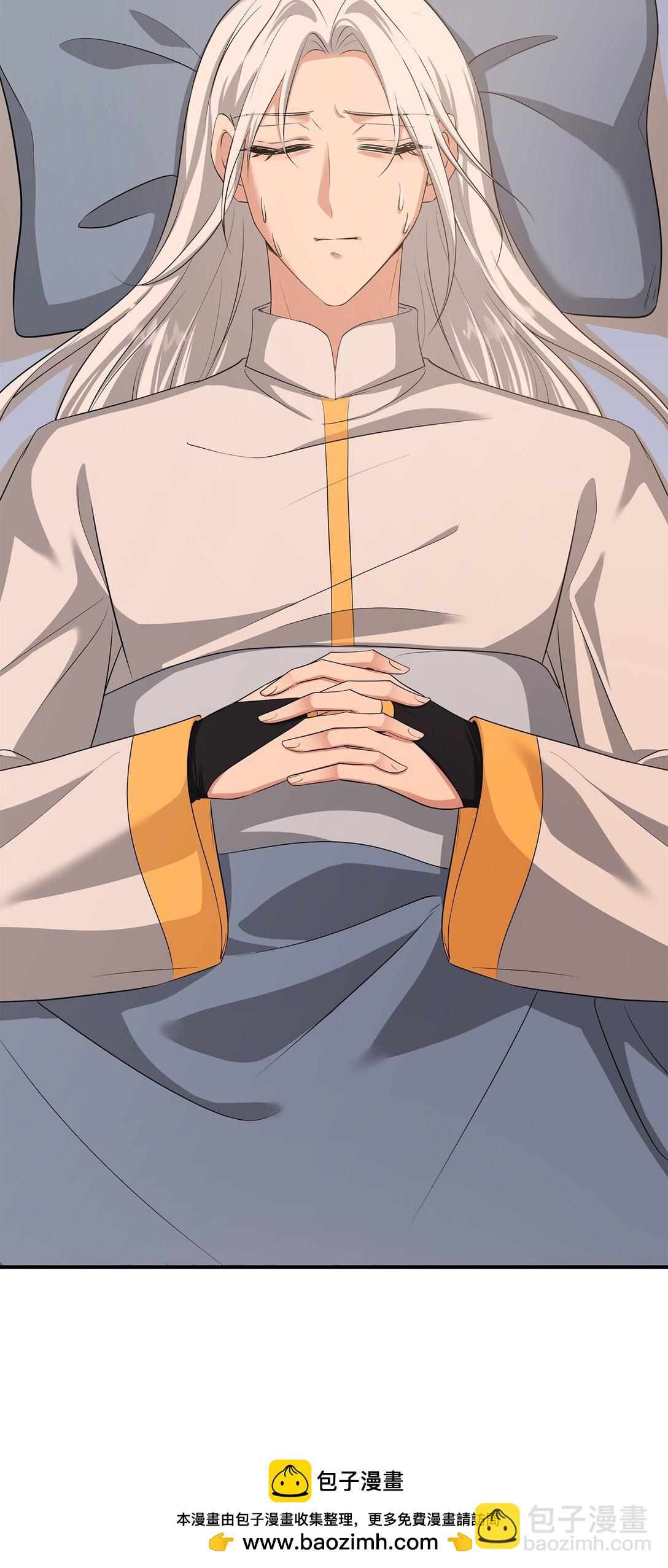 花與劍：帝國榮光的聯姻生活 - 112 教皇被懲罰(2/2) - 3