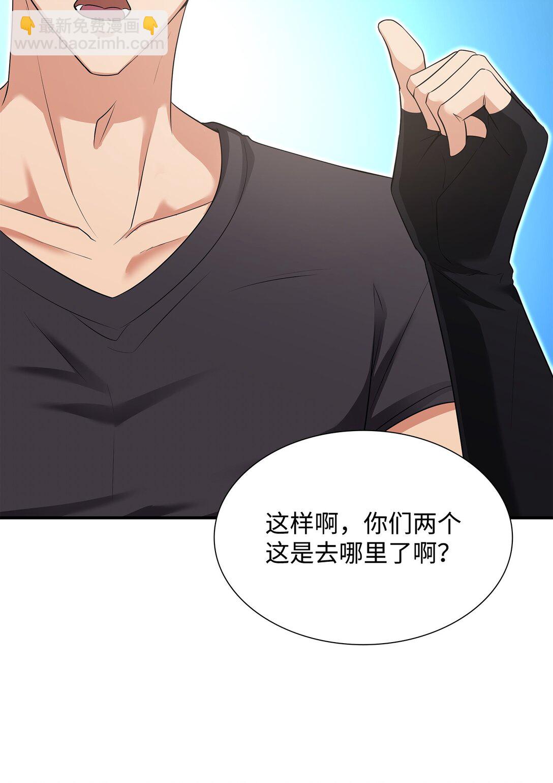 花與劍：帝國榮光的聯姻生活 - 112 教皇被懲罰(1/2) - 7