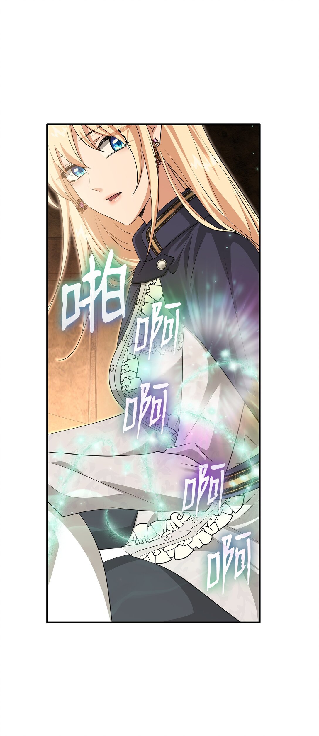 花與劍：帝國榮光的聯姻生活 - 112 教皇被懲罰(2/2) - 4