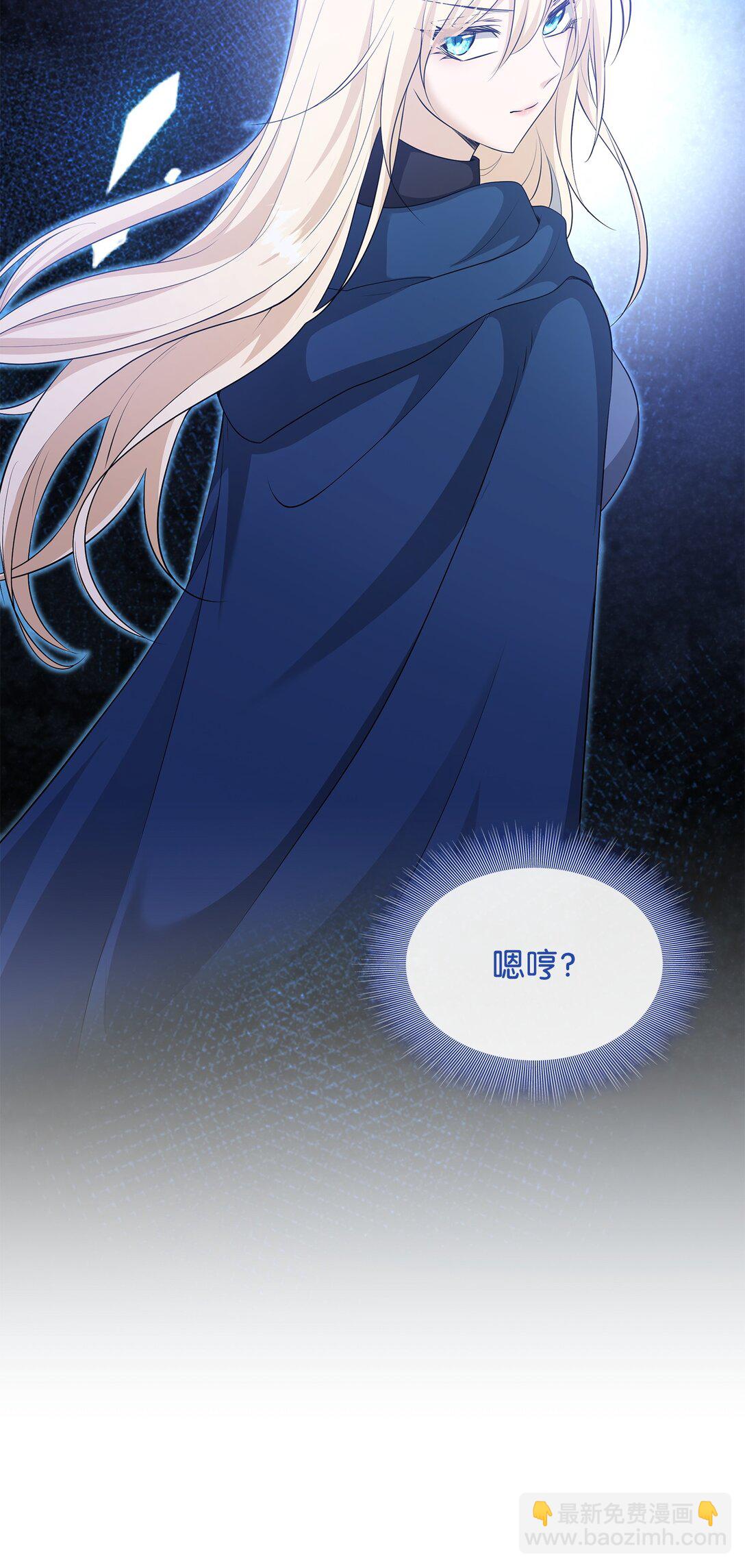 花與劍：帝國榮光的聯姻生活 - 112 教皇被懲罰(2/2) - 7