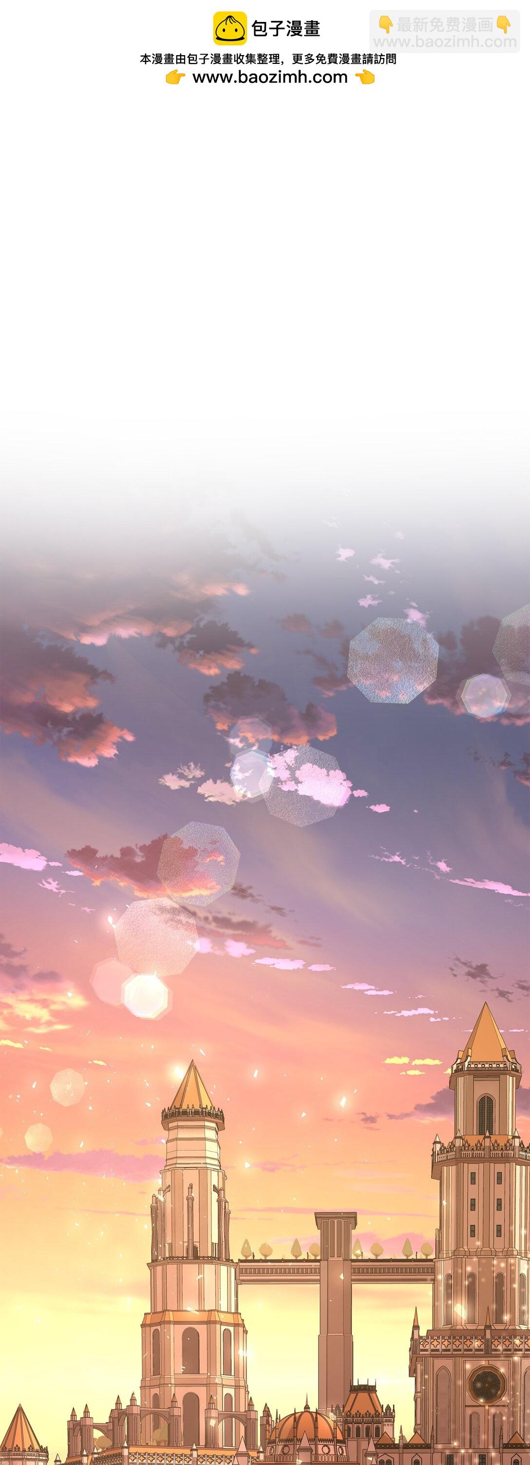 花與劍：帝國榮光的聯姻生活 - 114 鴻門宴(1/2) - 2