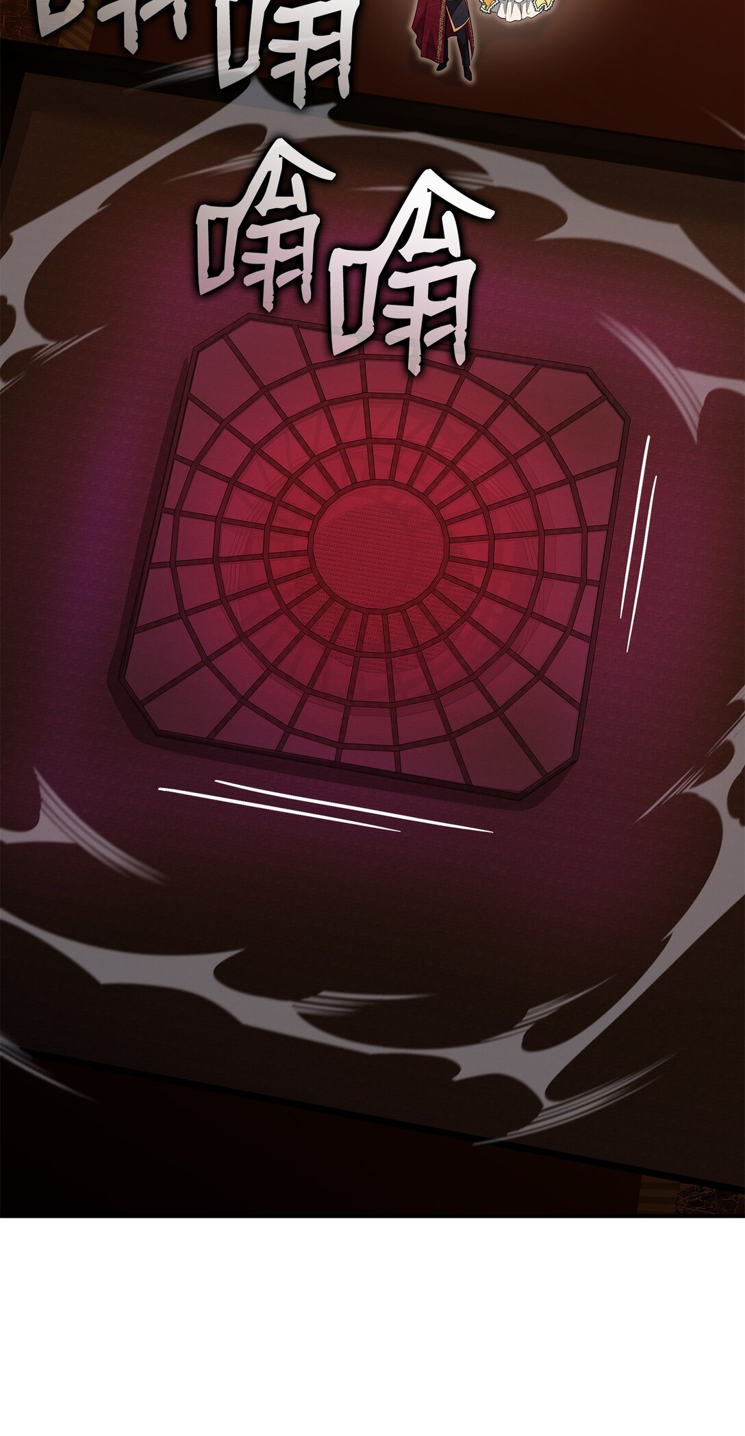 花與劍：帝國榮光的聯姻生活 - 114 鴻門宴(2/2) - 7