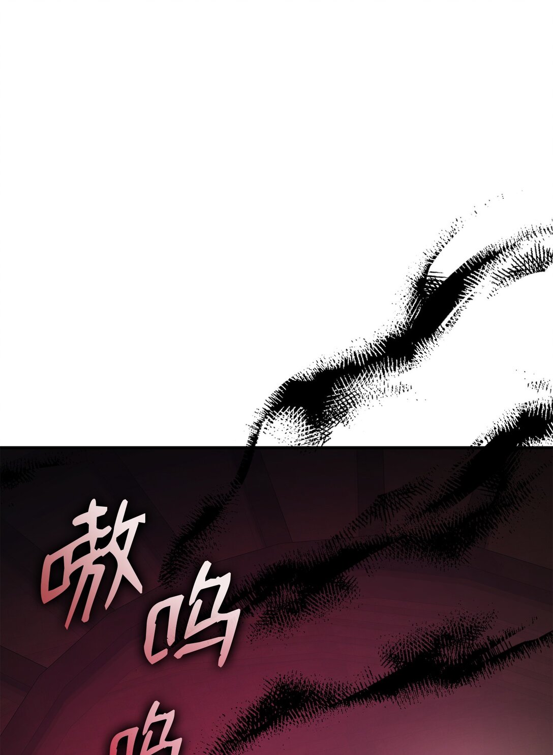 花與劍：帝國榮光的聯姻生活 - 114 鴻門宴(2/2) - 1