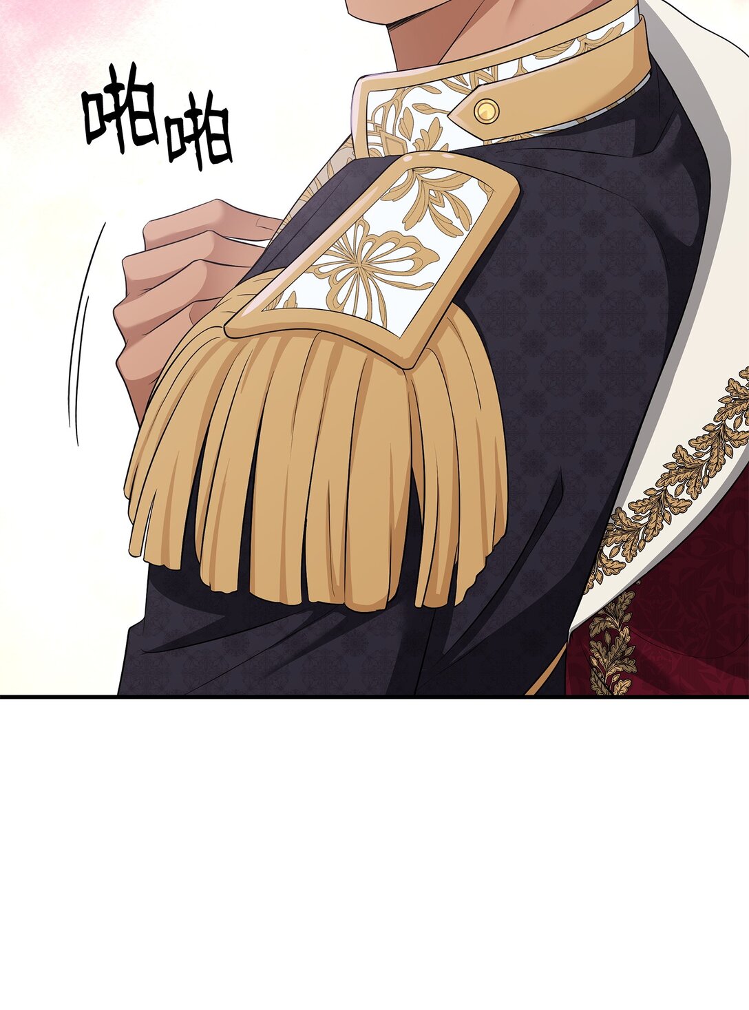 花與劍：帝國榮光的聯姻生活 - 114 鴻門宴(2/2) - 7