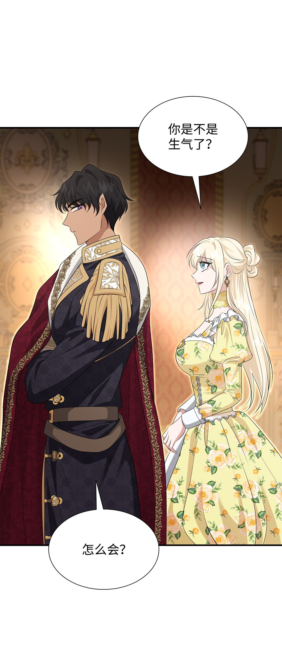 花與劍：帝國榮光的聯姻生活 - 114 鴻門宴(2/2) - 2