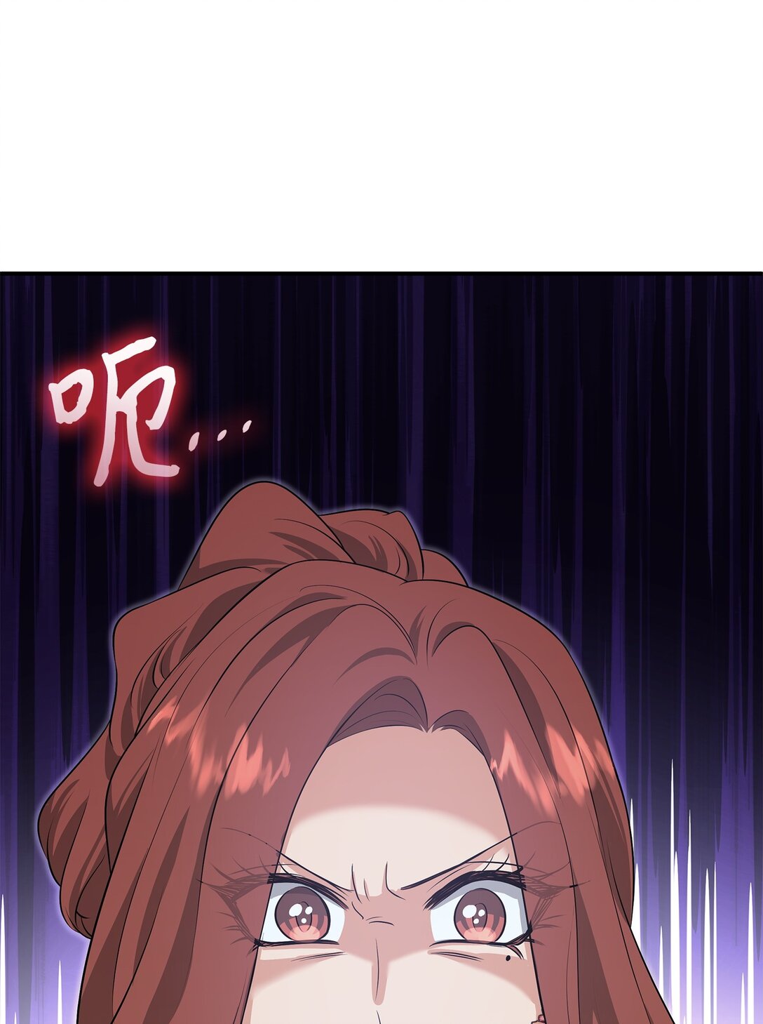 花與劍：帝國榮光的聯姻生活 - 114 鴻門宴(2/2) - 3