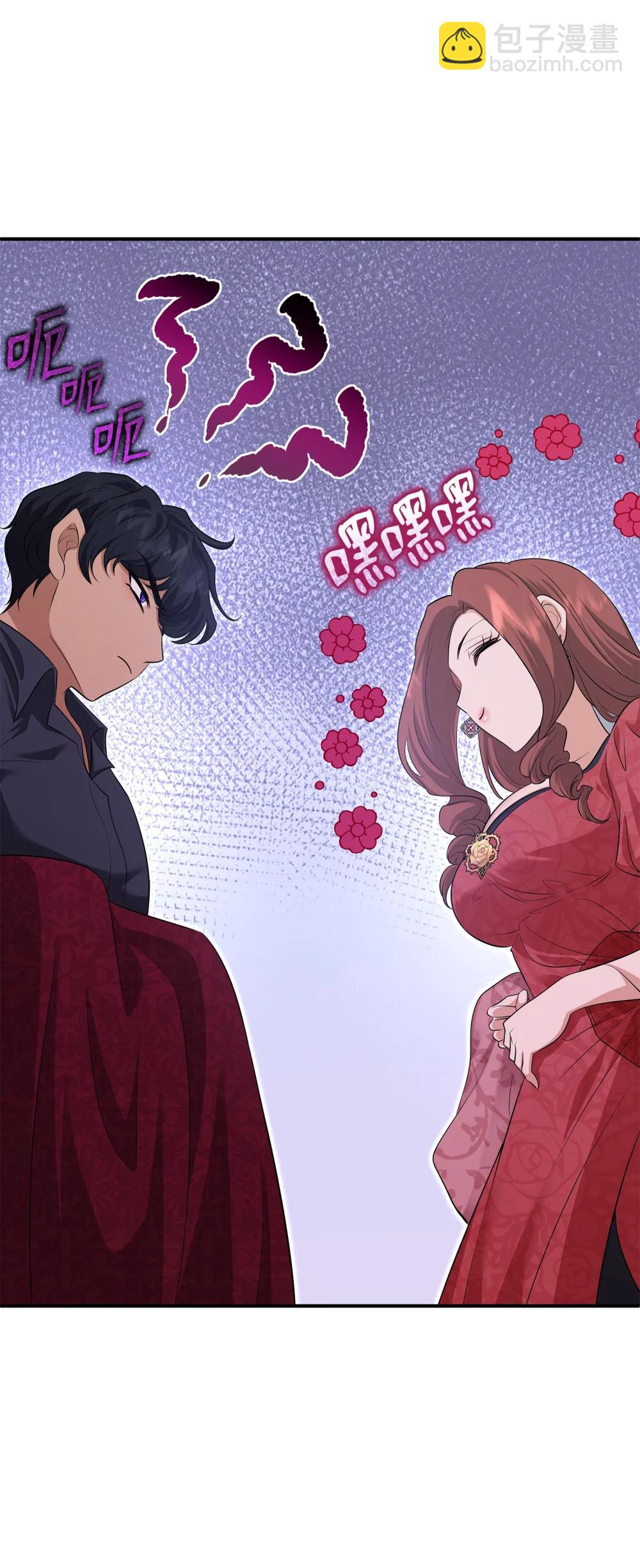 花與劍：帝國榮光的聯姻生活 - 116 塞西爾的詭計(1/3) - 2