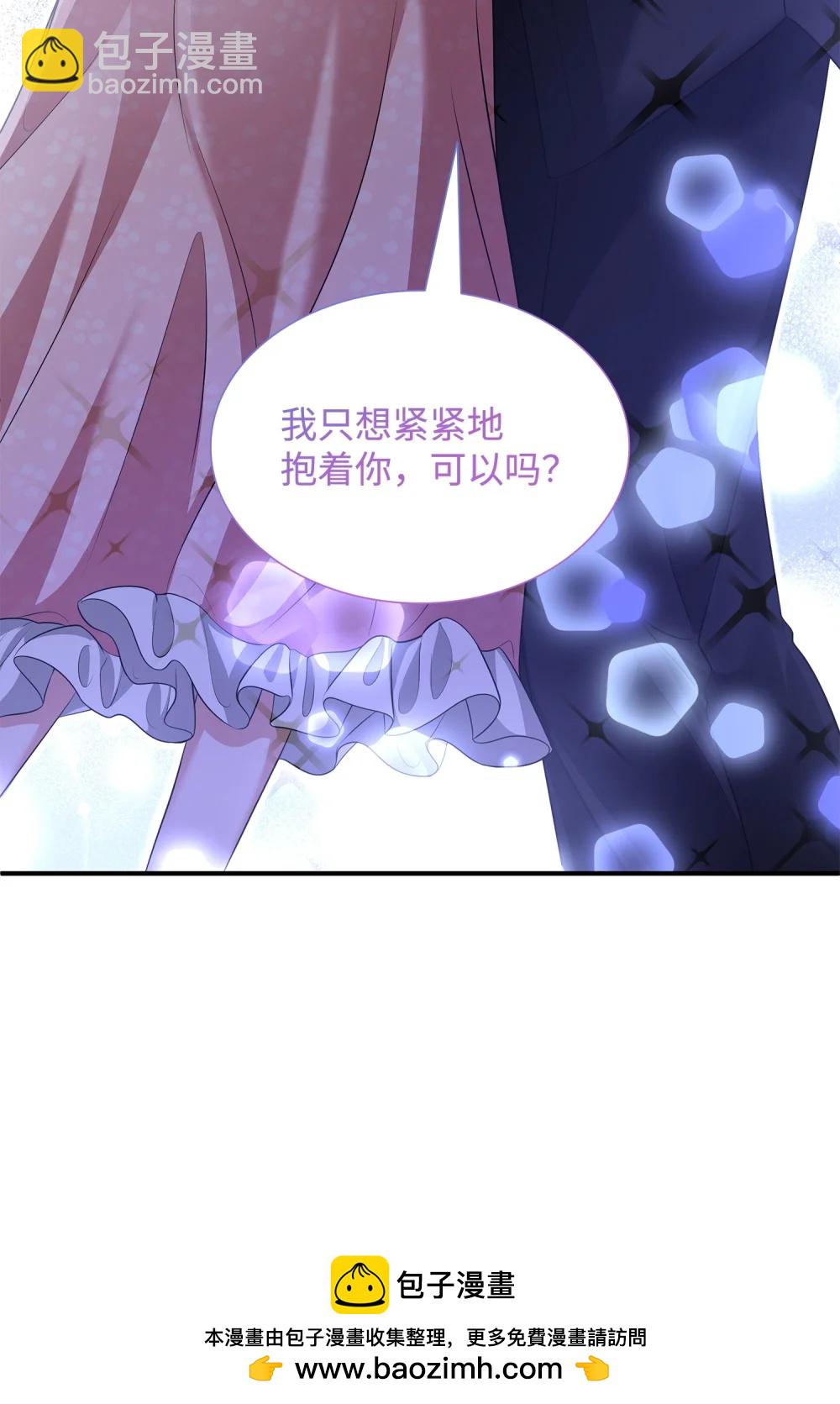 花與劍：帝國榮光的聯姻生活 - 116 塞西爾的詭計(2/3) - 6