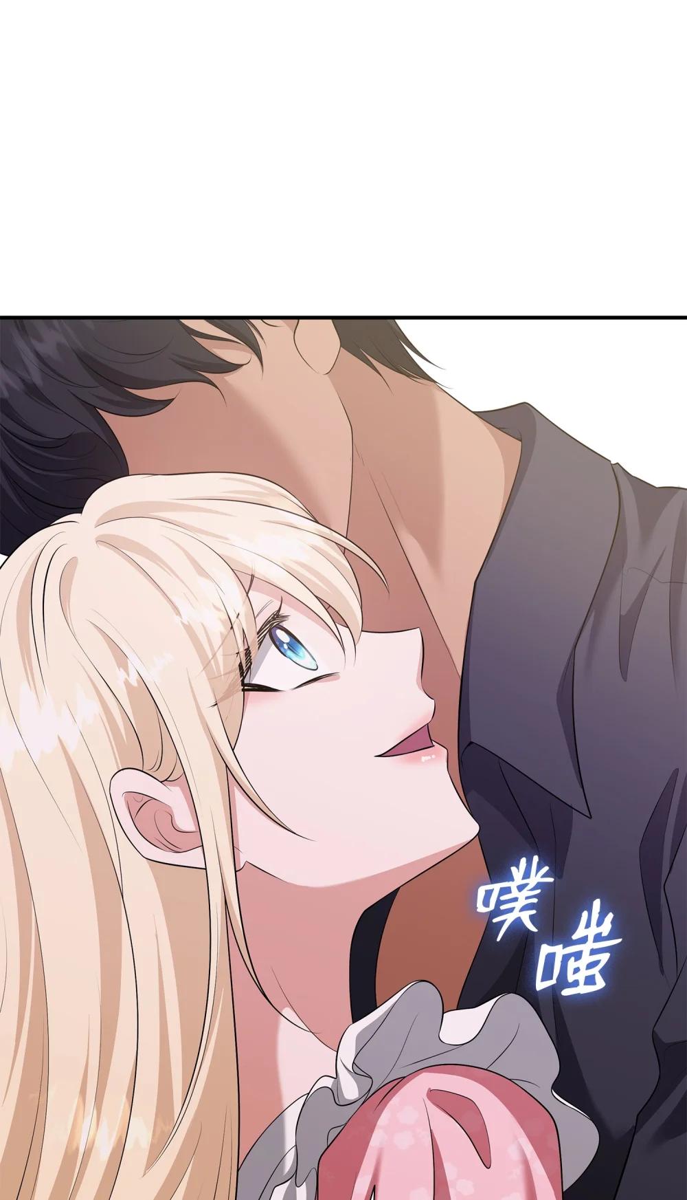 花與劍：帝國榮光的聯姻生活 - 116 塞西爾的詭計(3/3) - 5