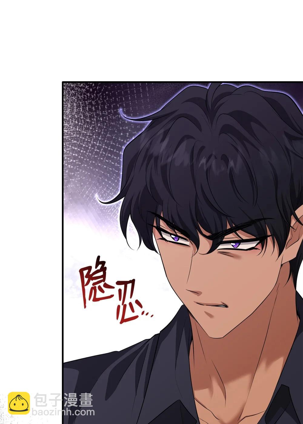 花與劍：帝國榮光的聯姻生活 - 116 塞西爾的詭計(1/3) - 3