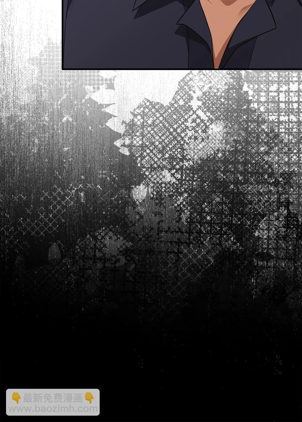 花與劍：帝國榮光的聯姻生活 - 116 塞西爾的詭計(1/3) - 4