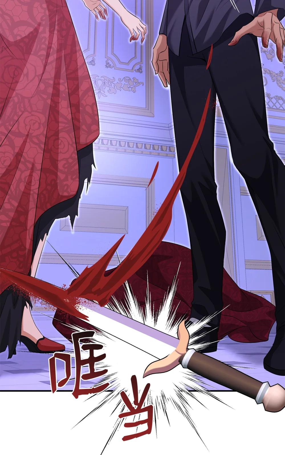 花與劍：帝國榮光的聯姻生活 - 116 塞西爾的詭計(2/3) - 8