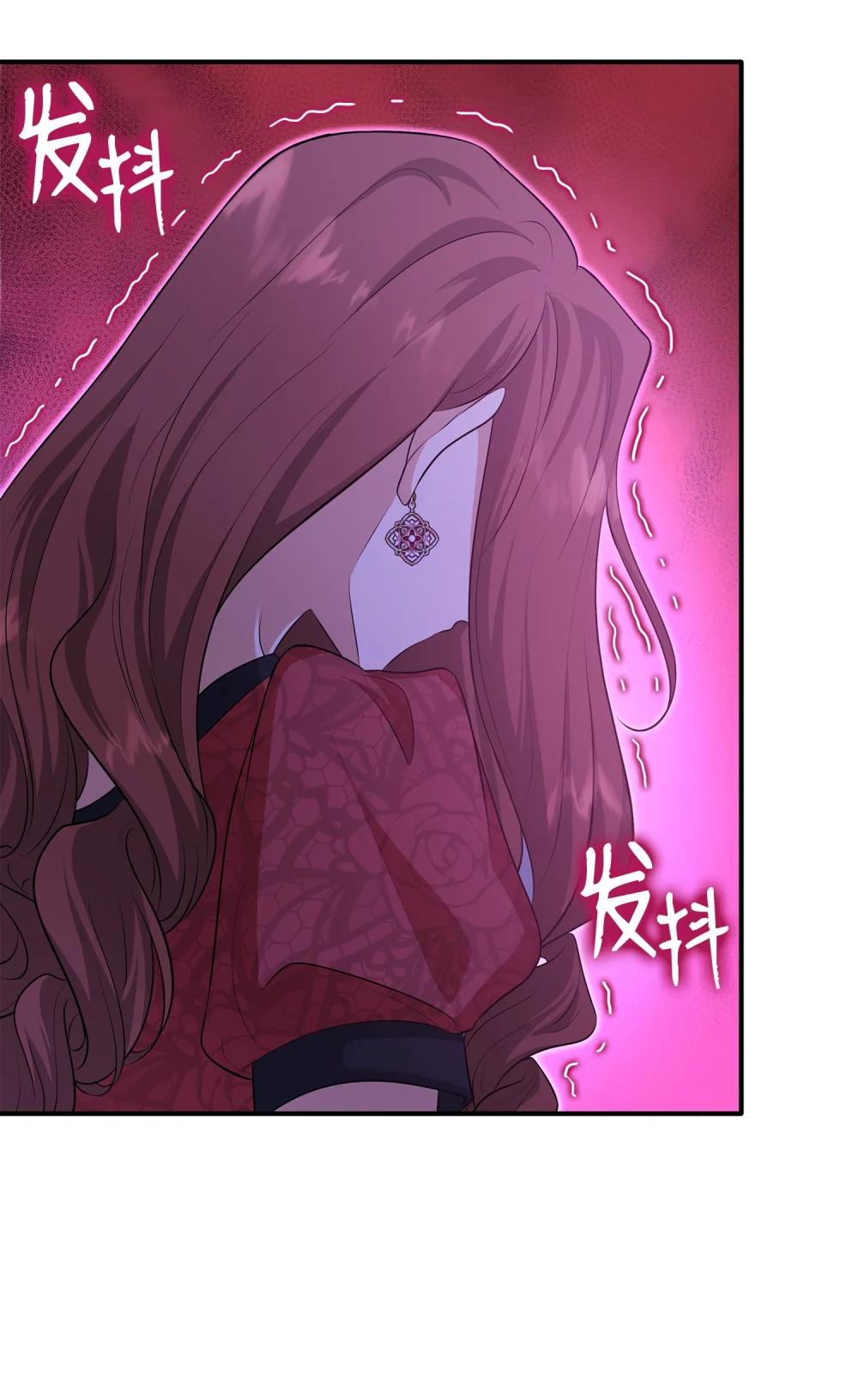 花與劍：帝國榮光的聯姻生活 - 116 塞西爾的詭計(2/3) - 2