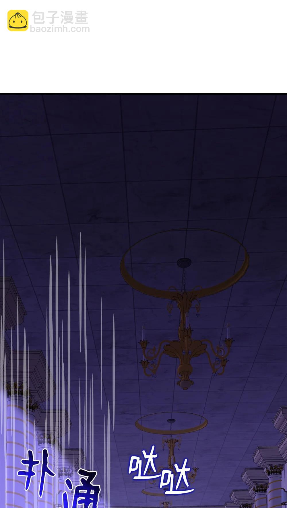 花與劍：帝國榮光的聯姻生活 - 116 塞西爾的詭計(2/3) - 3