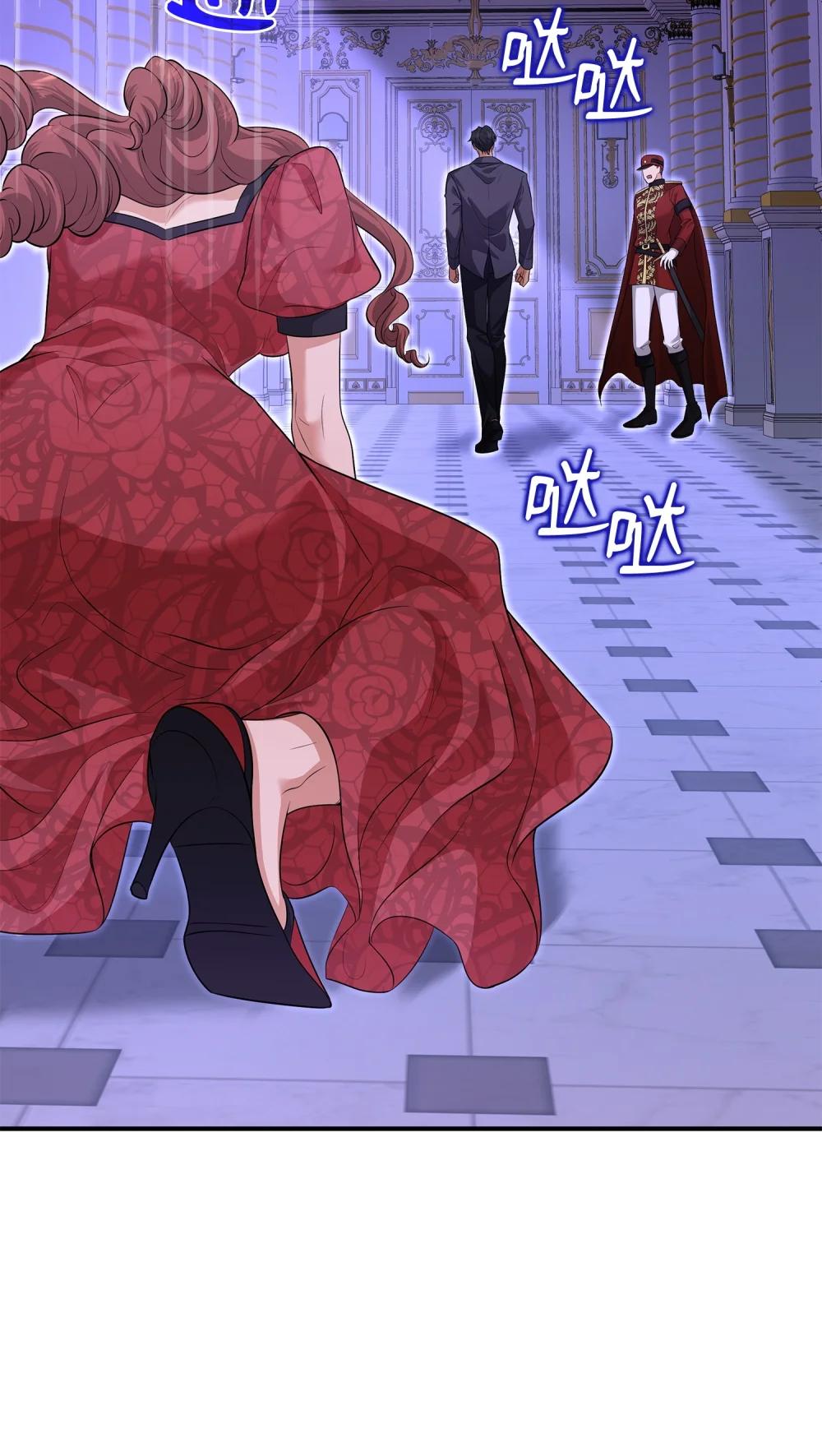 花與劍：帝國榮光的聯姻生活 - 116 塞西爾的詭計(2/3) - 4