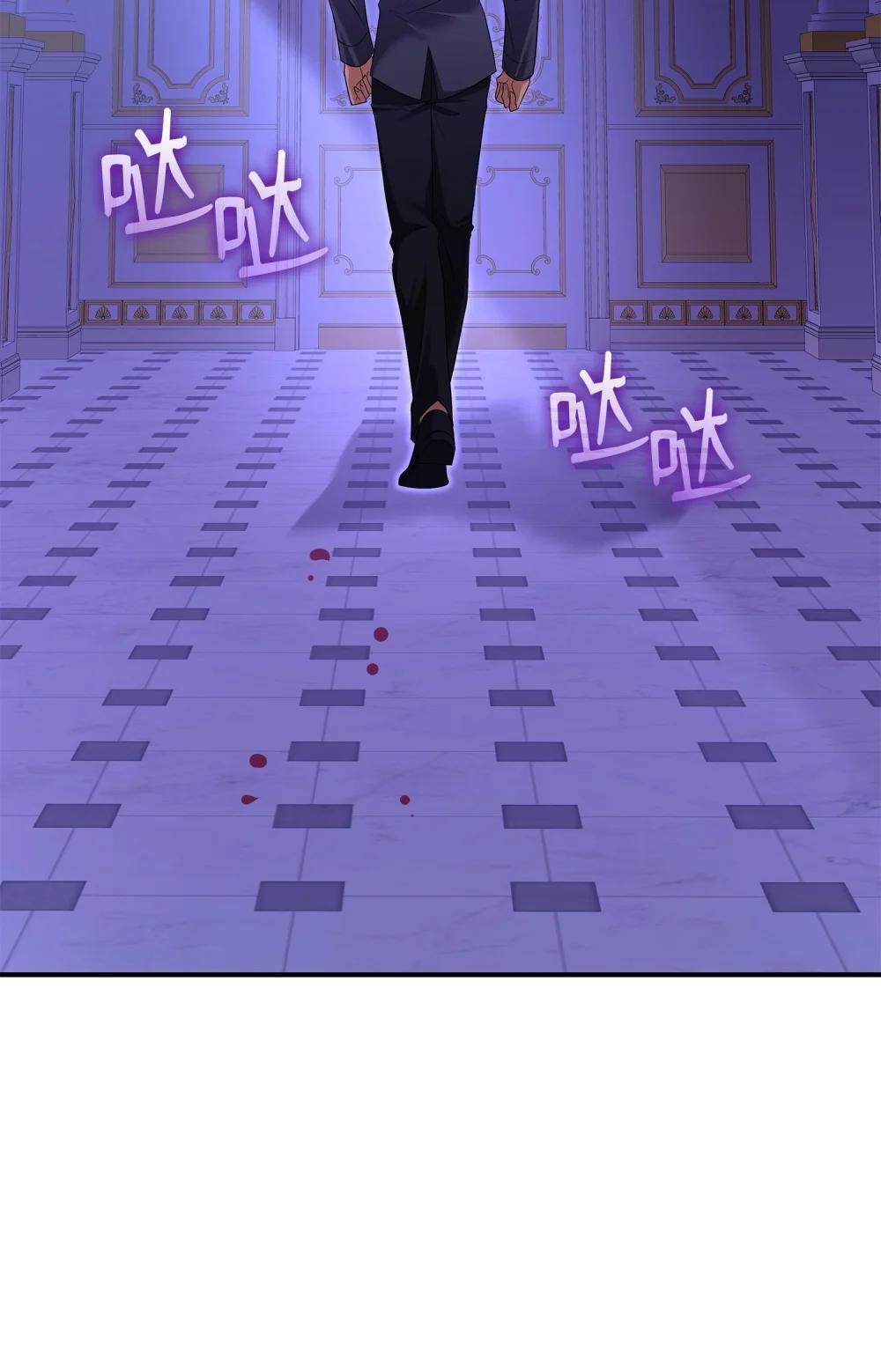 花與劍：帝國榮光的聯姻生活 - 116 塞西爾的詭計(2/3) - 8