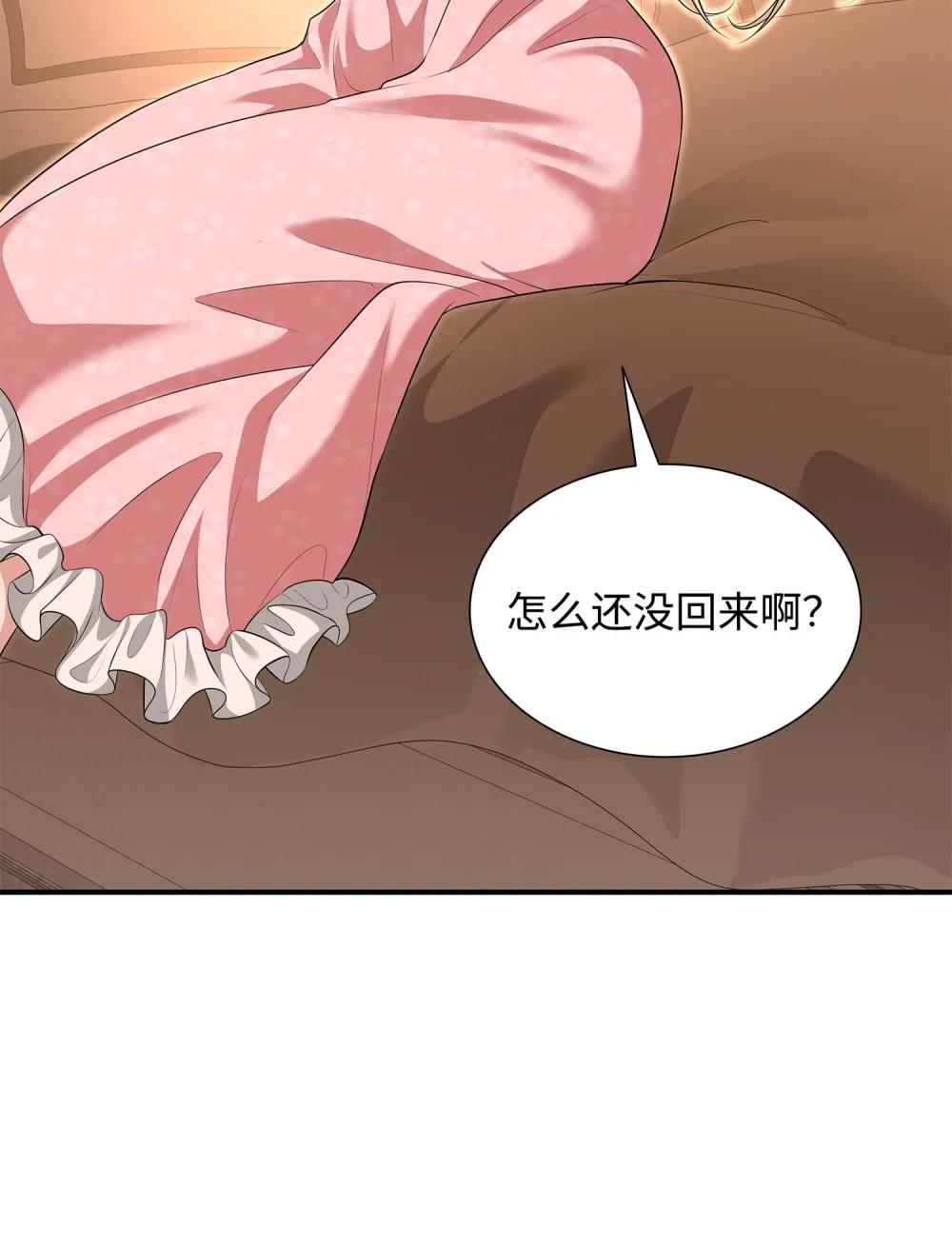 花與劍：帝國榮光的聯姻生活 - 116 塞西爾的詭計(2/3) - 3