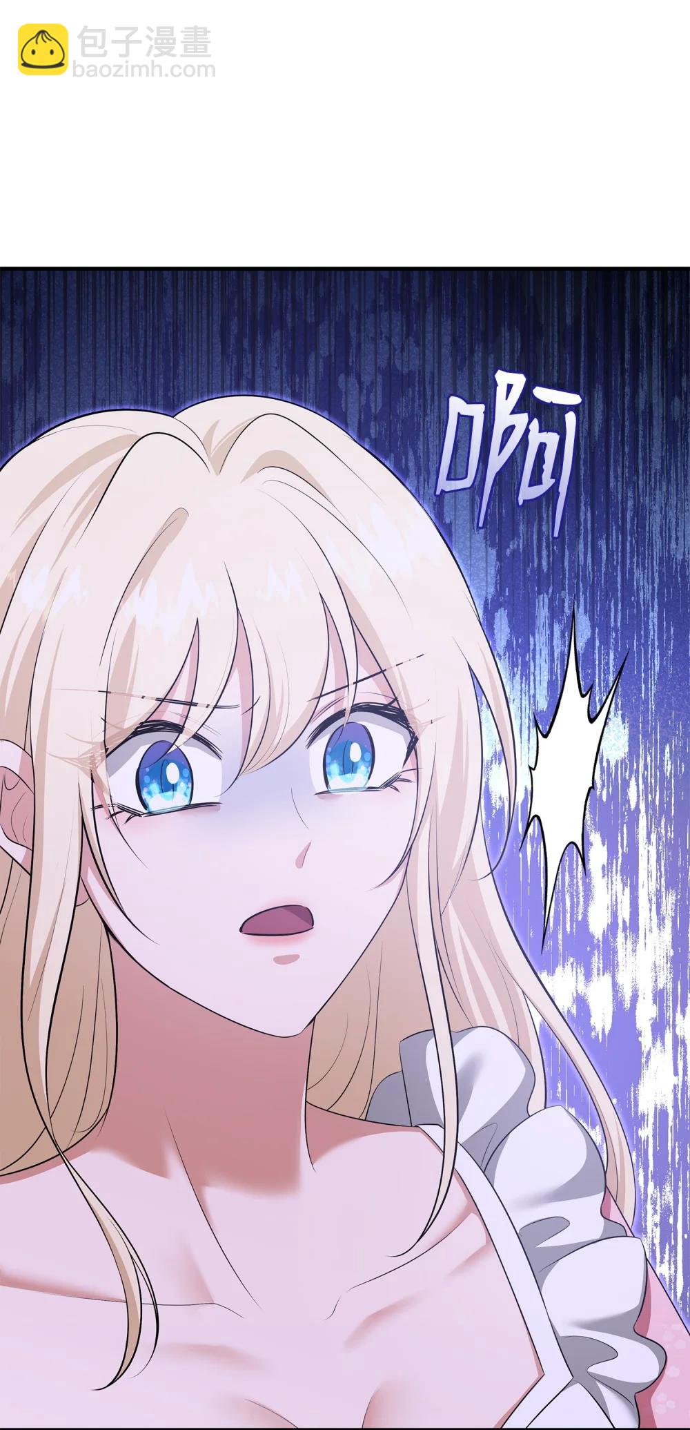 花與劍：帝國榮光的聯姻生活 - 116 塞西爾的詭計(2/3) - 8