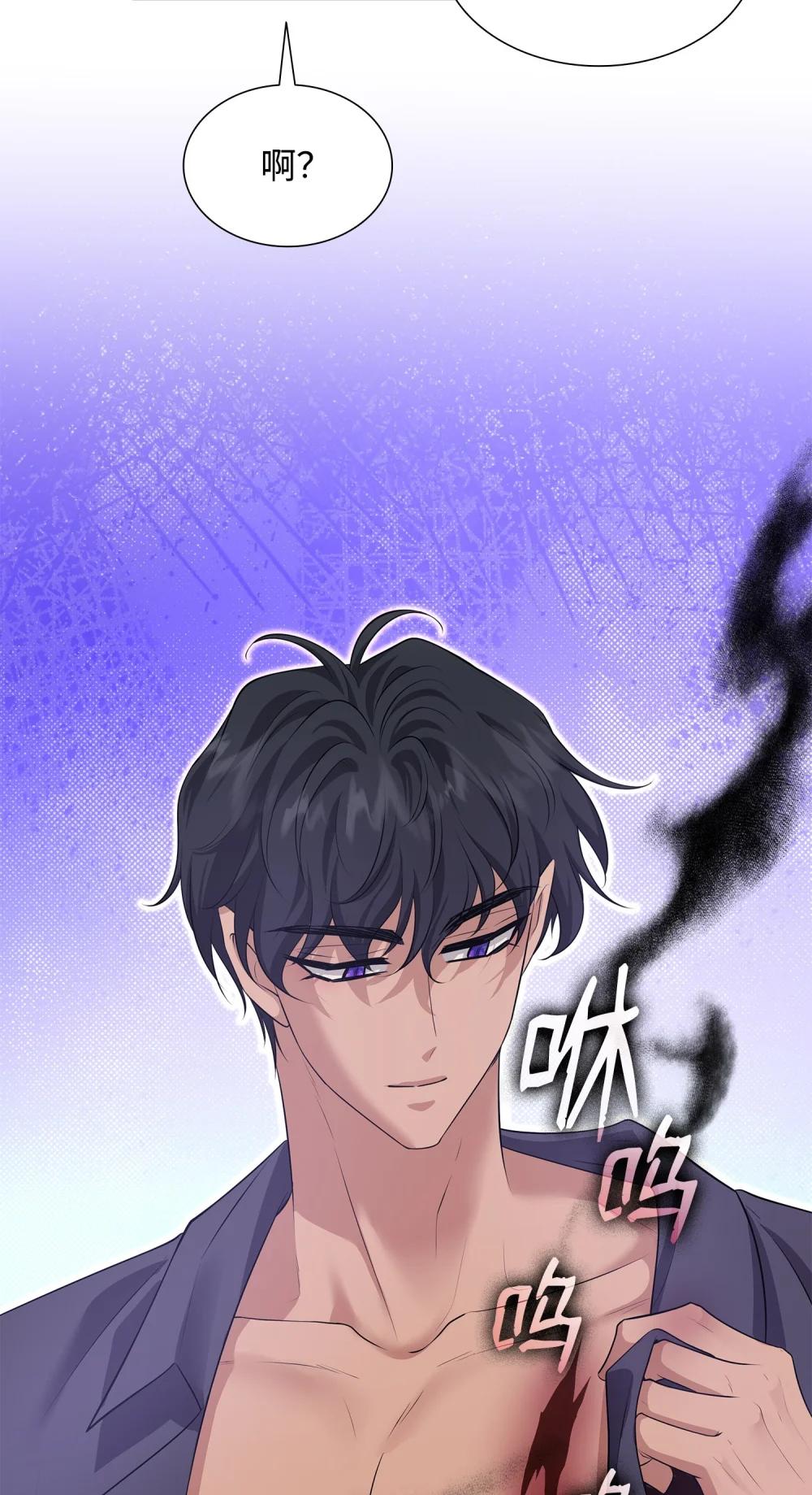 花與劍：帝國榮光的聯姻生活 - 116 塞西爾的詭計(2/3) - 3