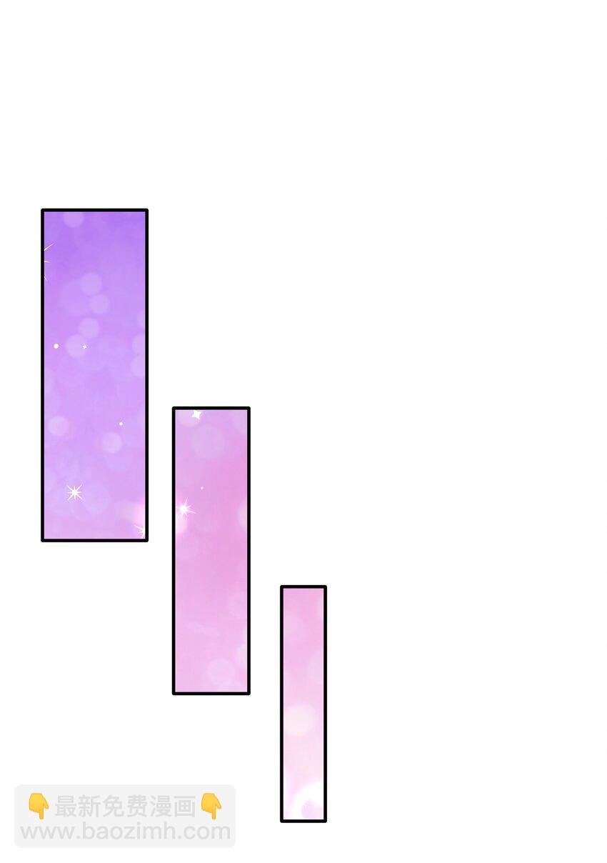 花與劍：帝國榮光的聯姻生活 - 12 有刺客(1/2) - 7