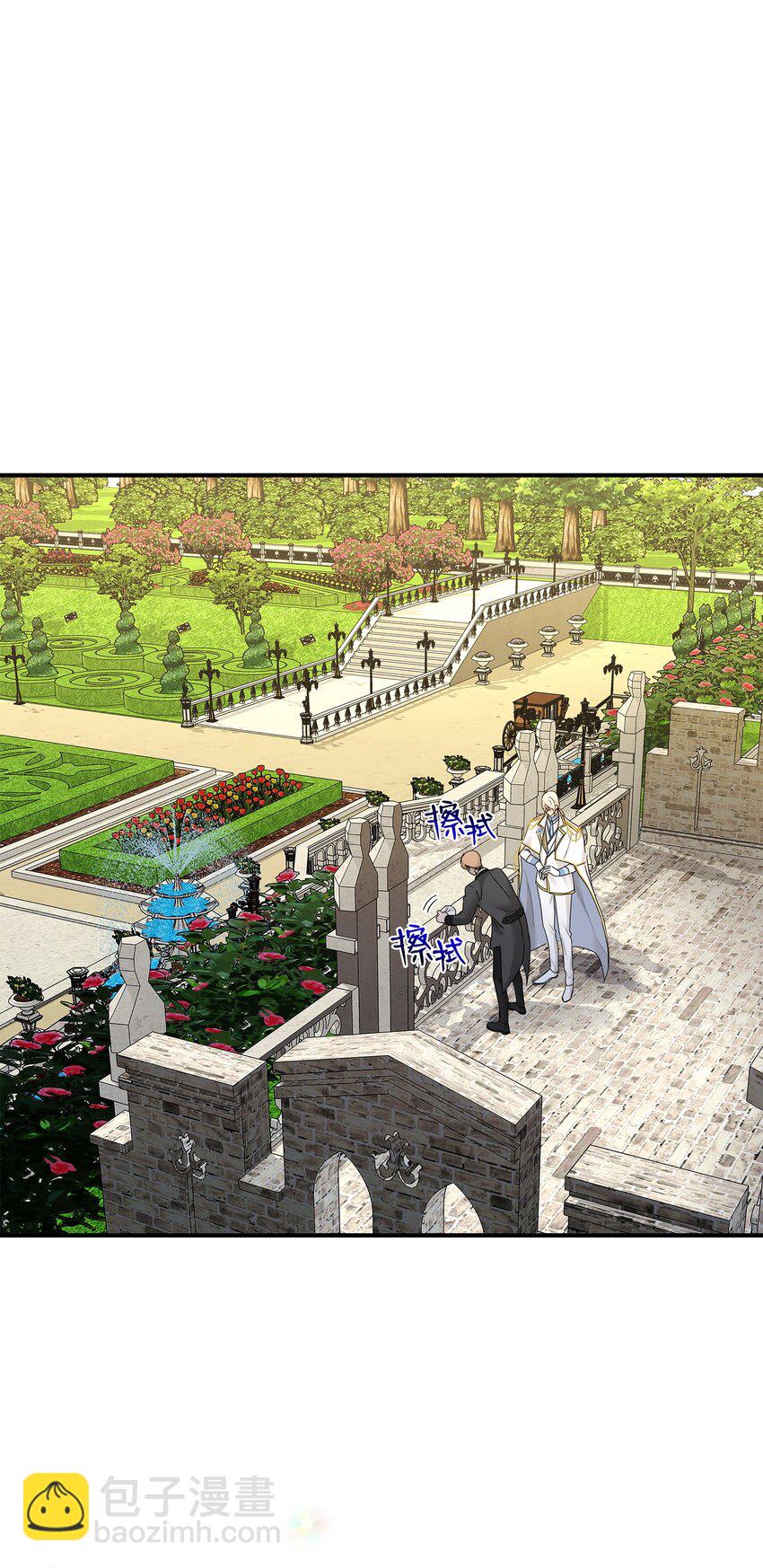 花與劍：帝國榮光的聯姻生活 - 12 有刺客(1/2) - 6