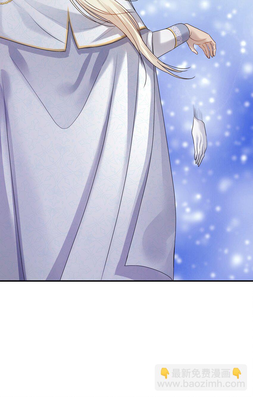 花與劍：帝國榮光的聯姻生活 - 12 有刺客(1/2) - 2