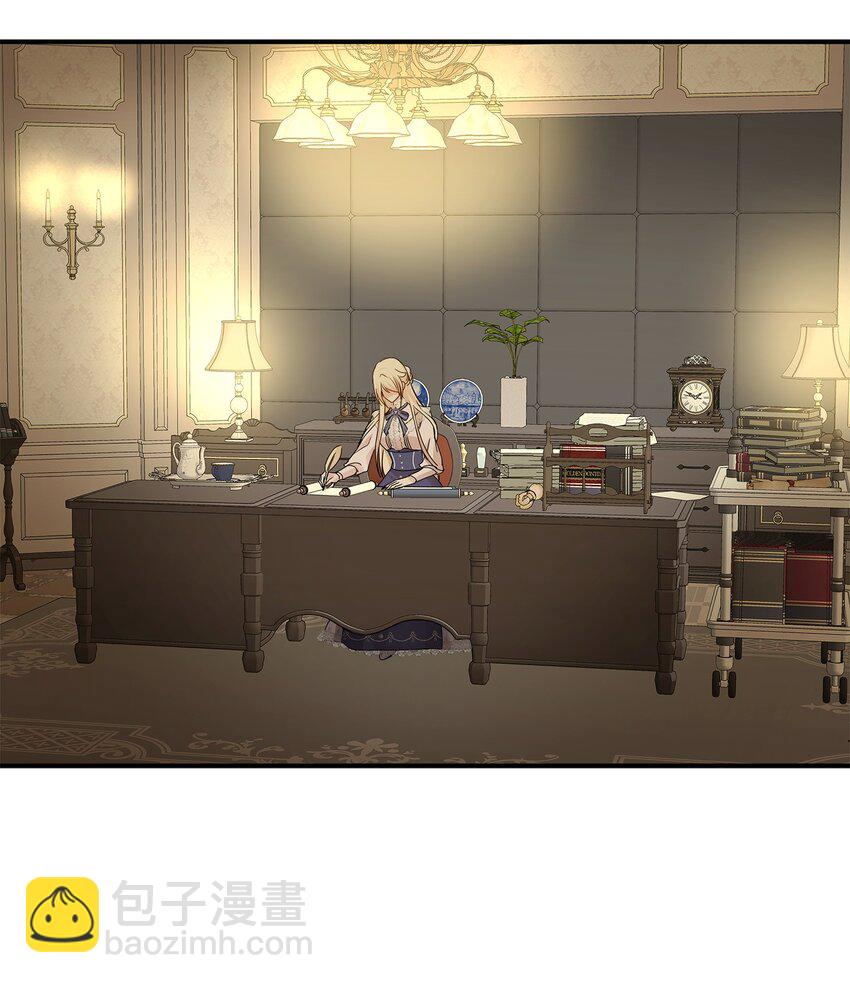 花與劍：帝國榮光的聯姻生活 - 12 有刺客(1/2) - 5