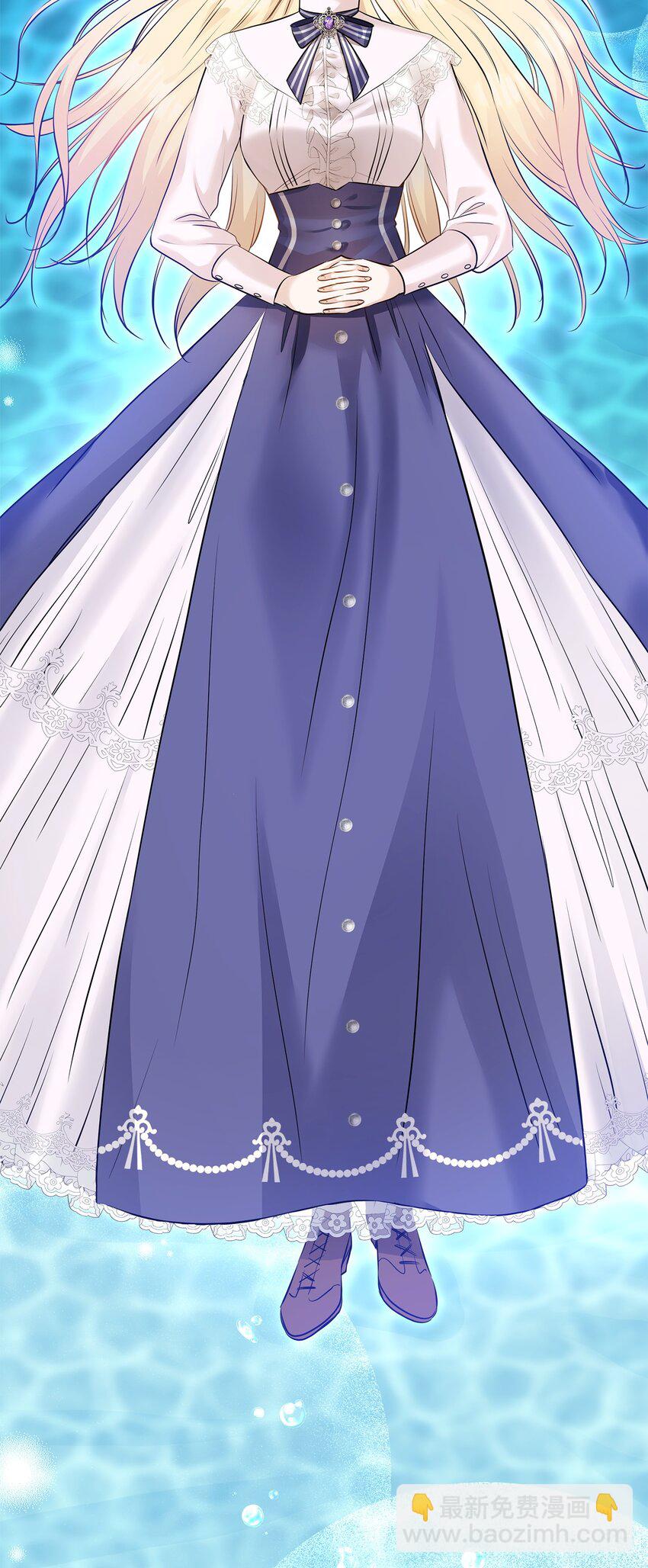 花與劍：帝國榮光的聯姻生活 - 12 有刺客(1/2) - 7