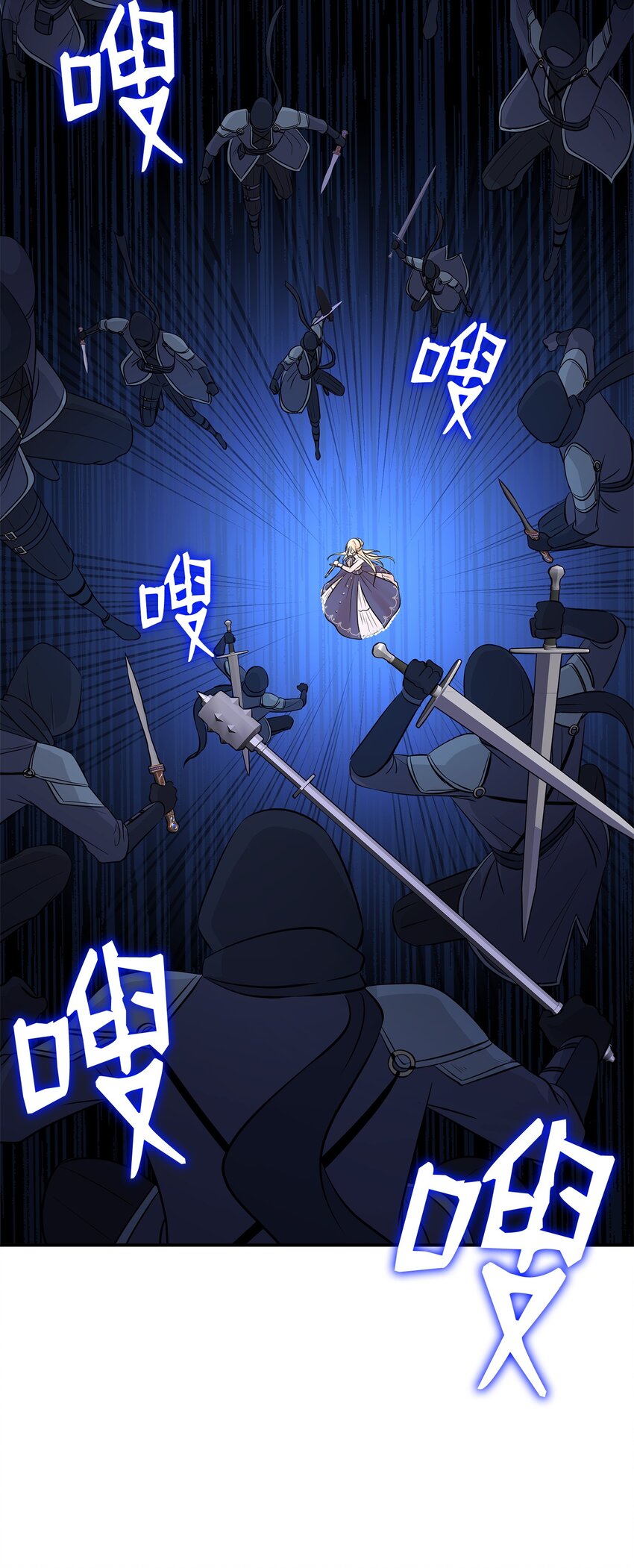 花與劍：帝國榮光的聯姻生活 - 12 有刺客(2/2) - 3