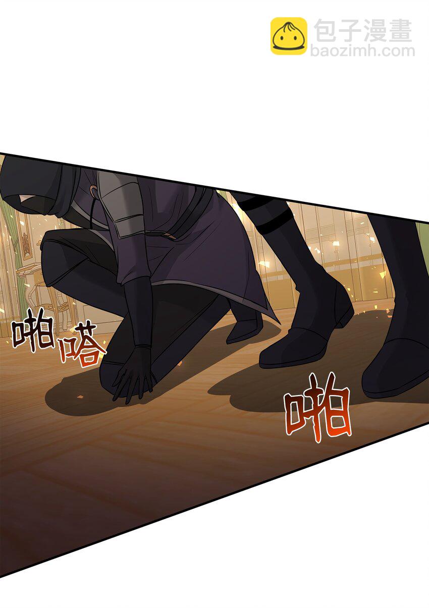 花與劍：帝國榮光的聯姻生活 - 12 有刺客(2/2) - 4