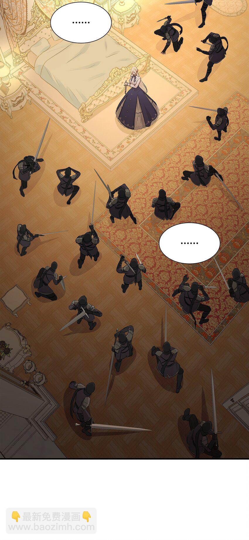 花與劍：帝國榮光的聯姻生活 - 12 有刺客(2/2) - 7