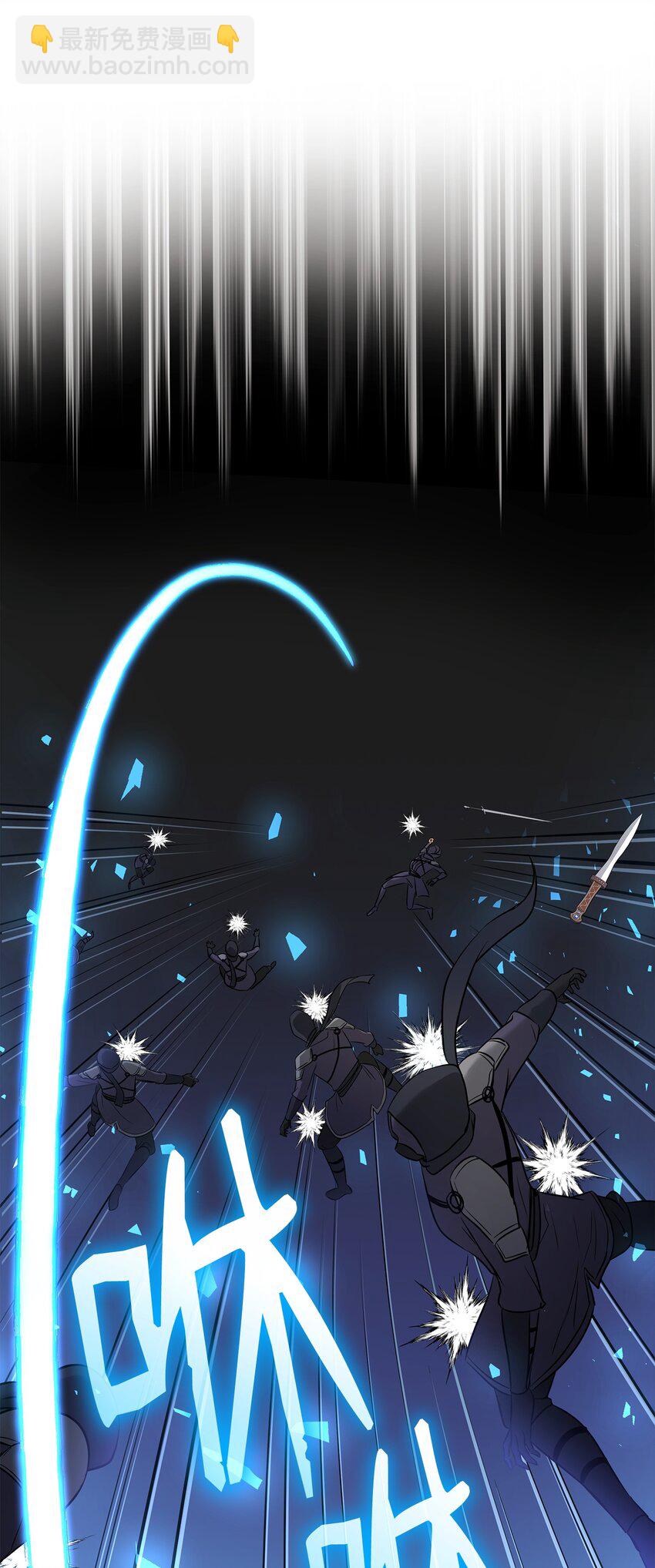 花與劍：帝國榮光的聯姻生活 - 12 有刺客(2/2) - 4