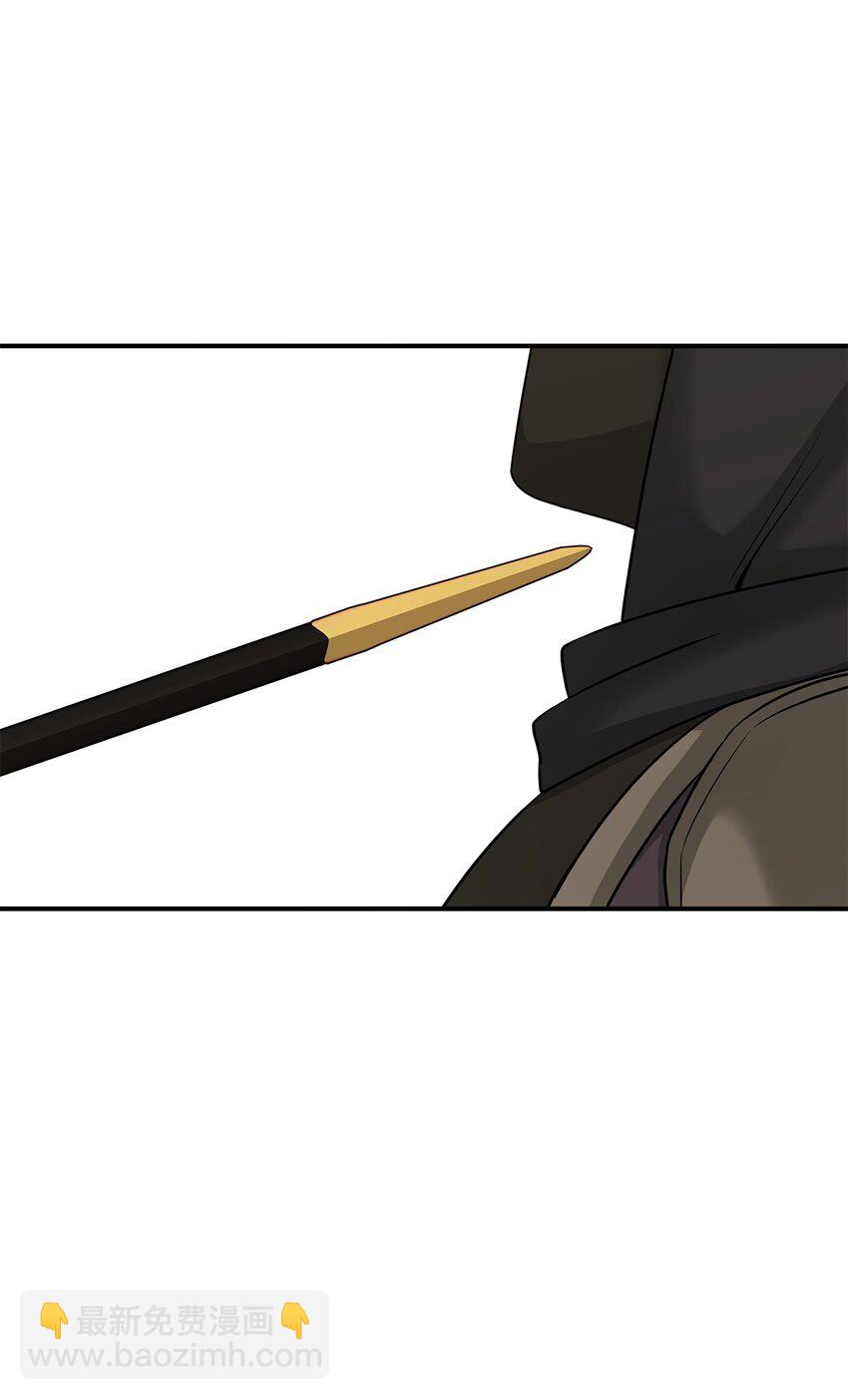 花與劍：帝國榮光的聯姻生活 - 12 有刺客(2/2) - 1