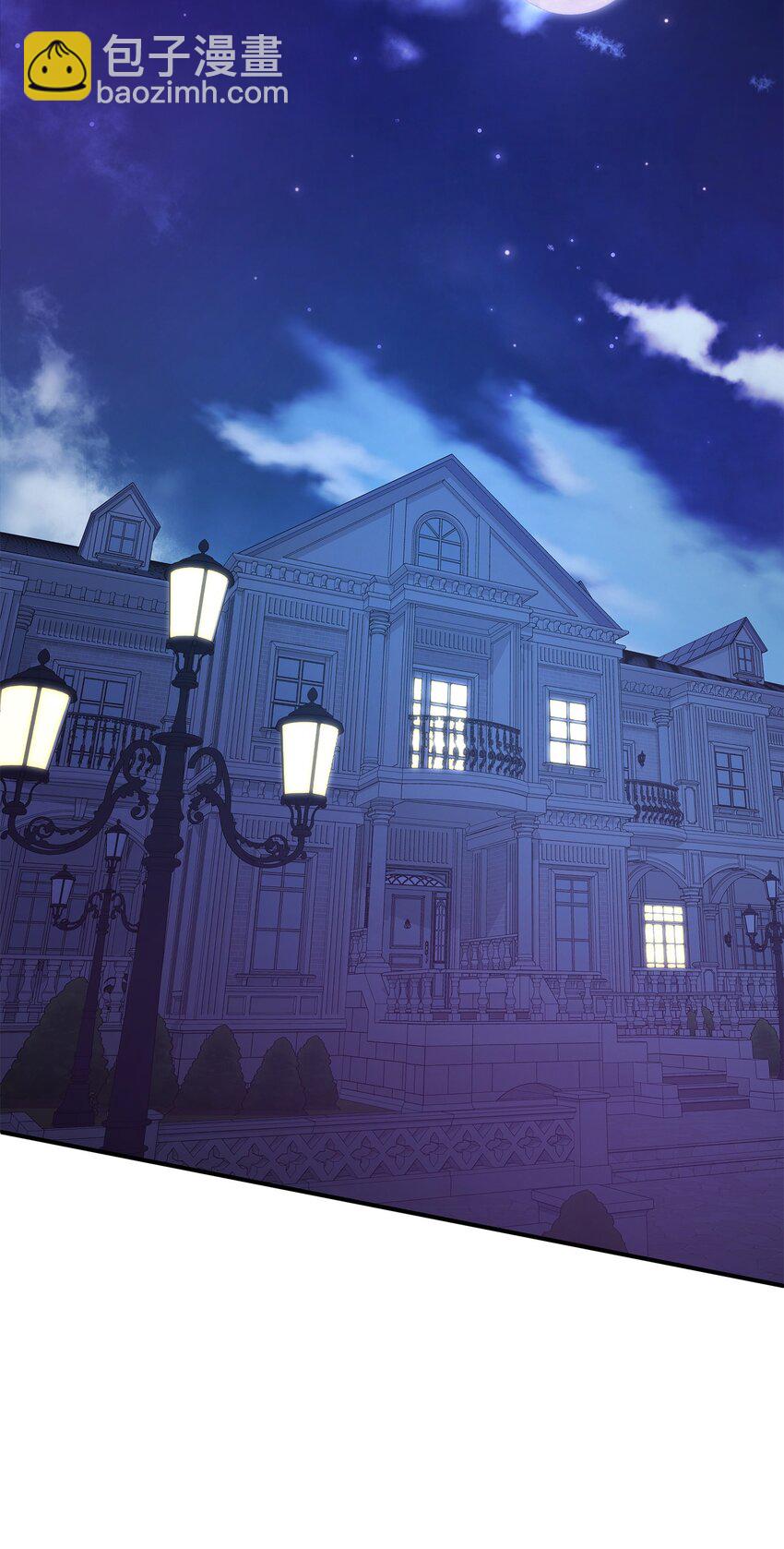 花與劍：帝國榮光的聯姻生活 - 14 醉中真談(1/2) - 7