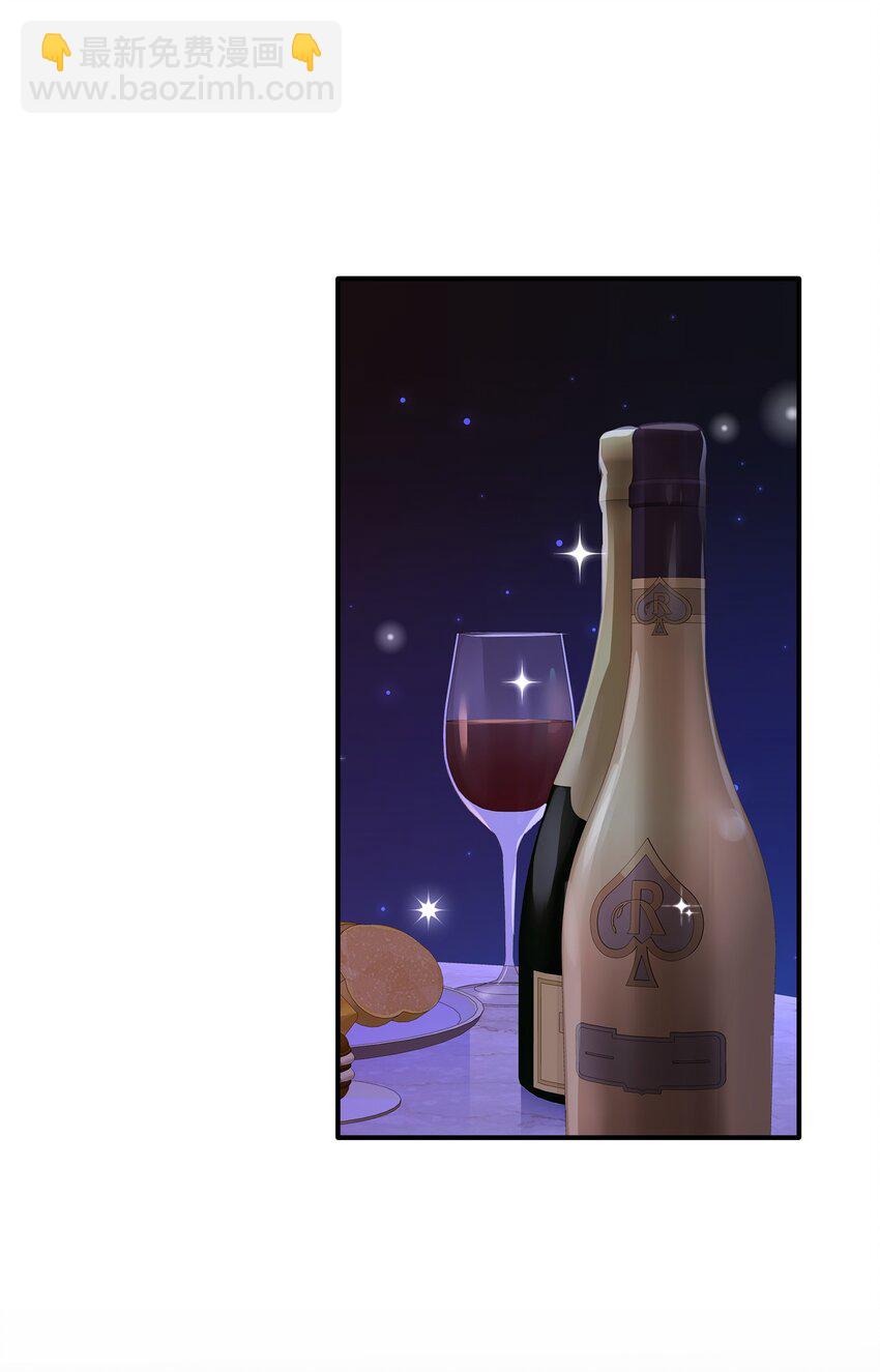 花與劍：帝國榮光的聯姻生活 - 14 醉中真談(1/2) - 1