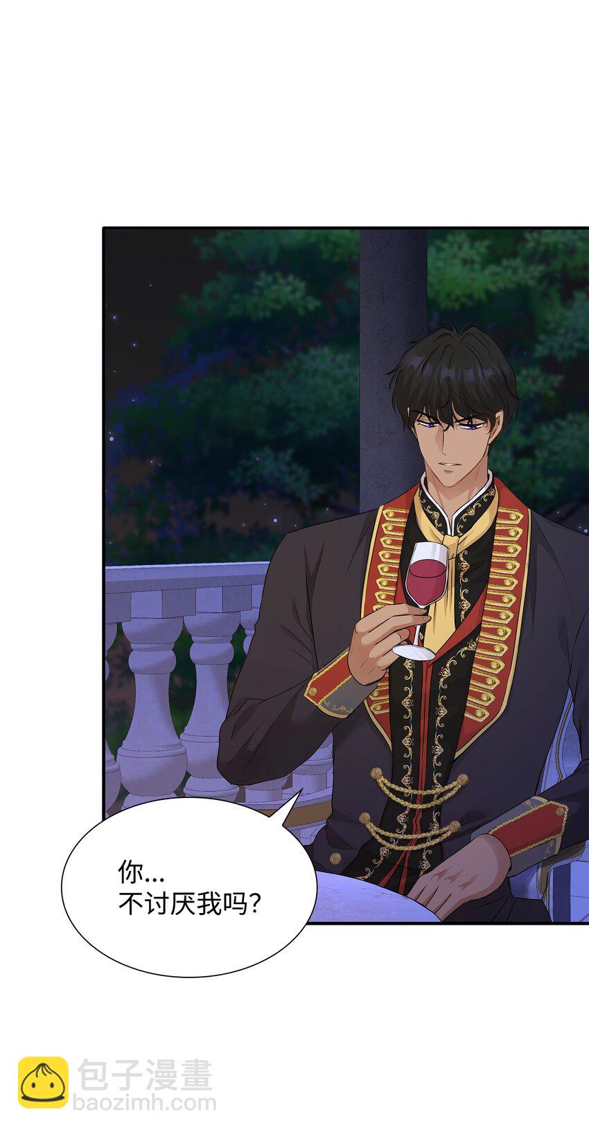 花與劍：帝國榮光的聯姻生活 - 14 醉中真談(1/2) - 3