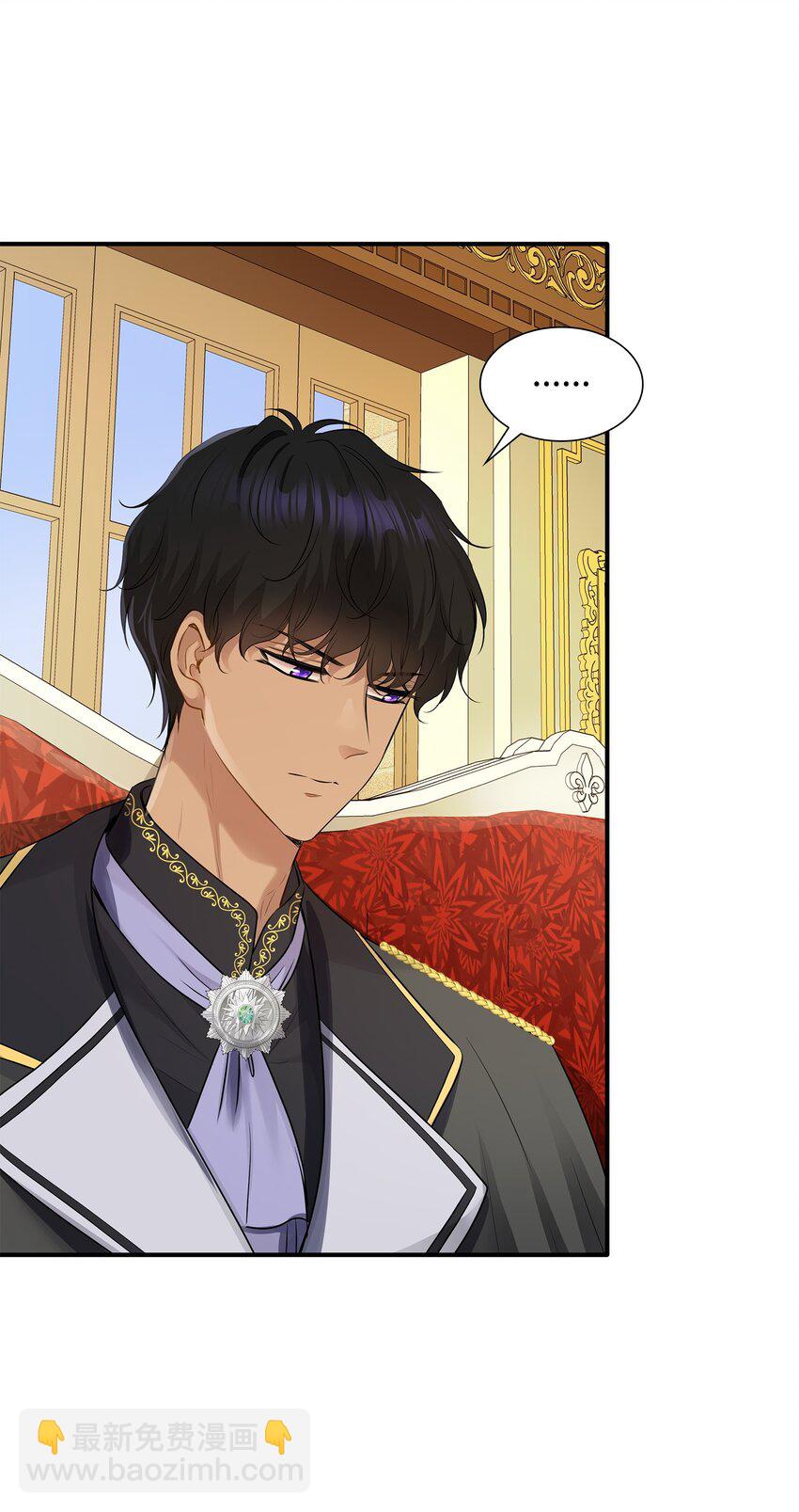 花與劍：帝國榮光的聯姻生活 - 14 醉中真談(1/2) - 6