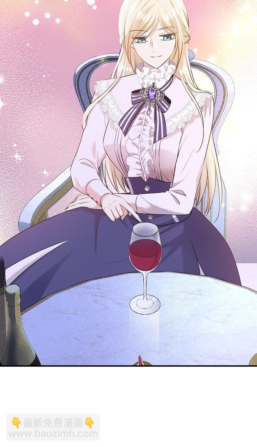 花與劍：帝國榮光的聯姻生活 - 14 醉中真談(2/2) - 4