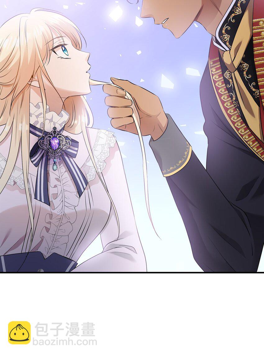 花與劍：帝國榮光的聯姻生活 - 14 醉中真談(2/2) - 3