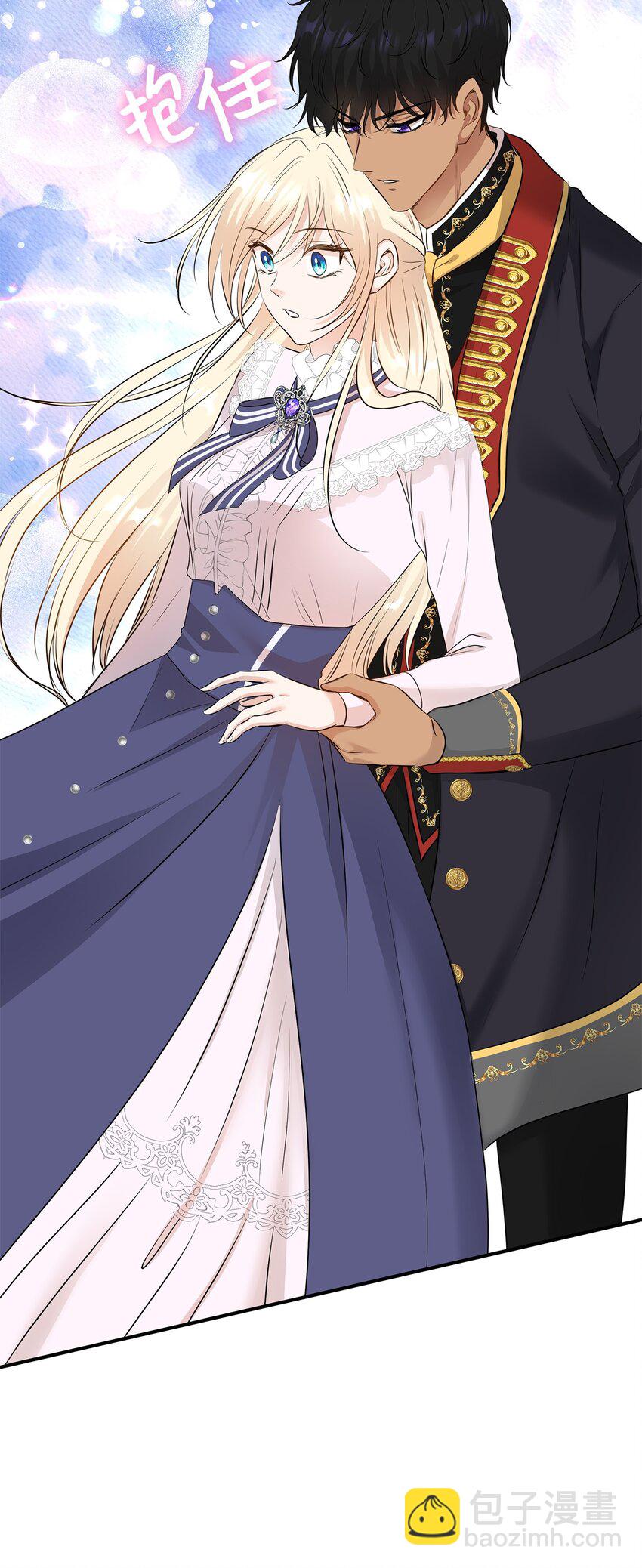 花與劍：帝國榮光的聯姻生活 - 14 醉中真談(2/2) - 3