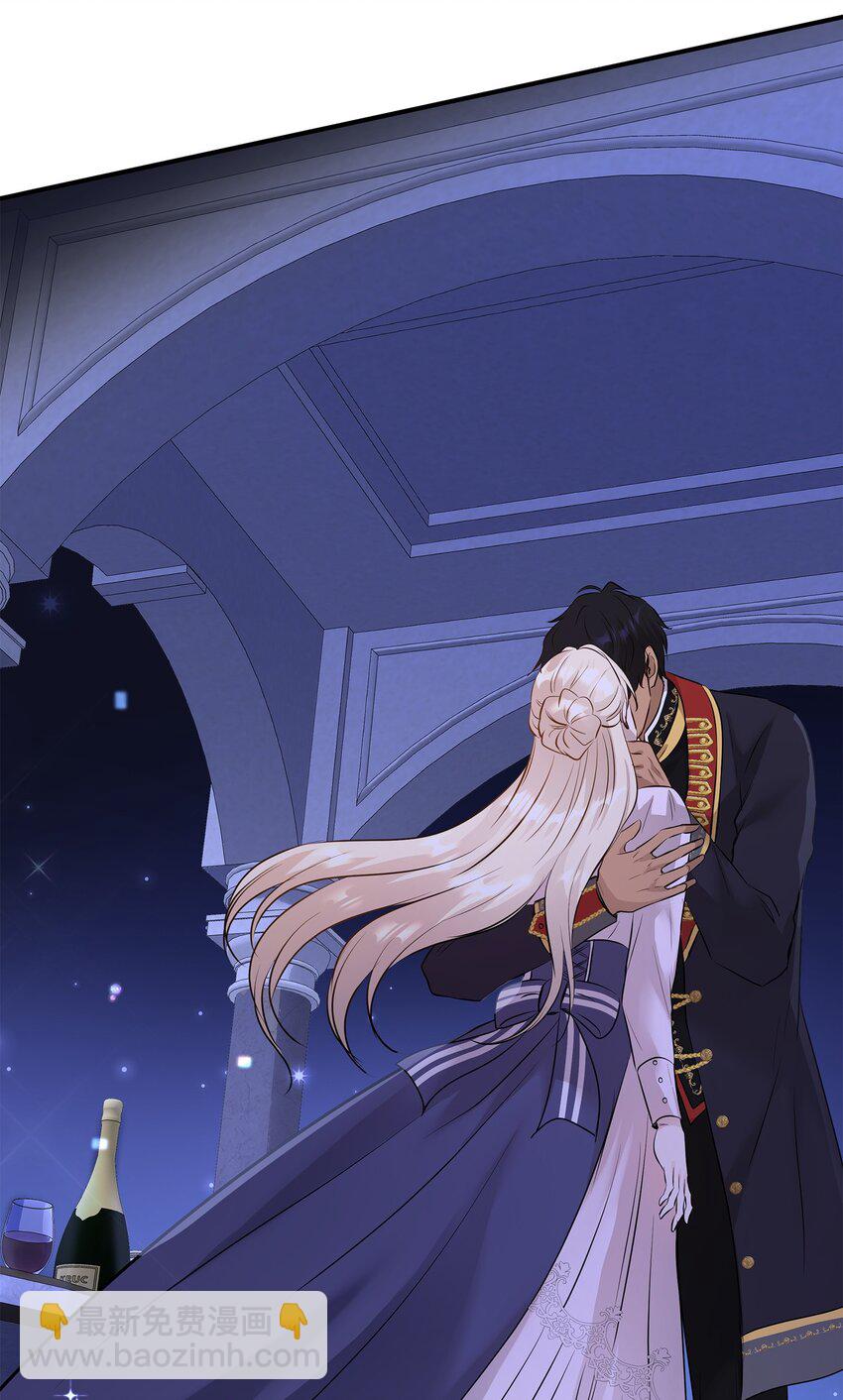 花與劍：帝國榮光的聯姻生活 - 14 醉中真談(2/2) - 7