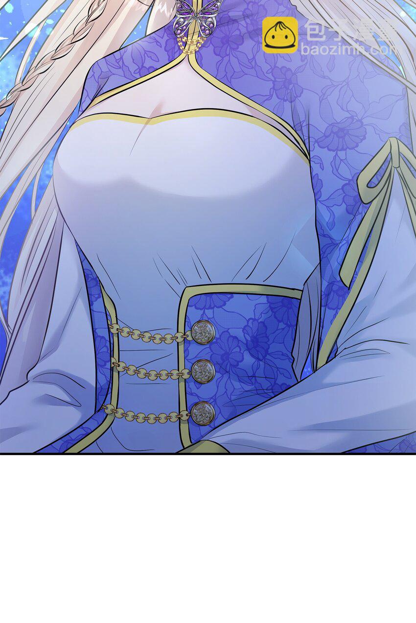 花與劍：帝國榮光的聯姻生活 - 16 我們只是契約關係(1/2) - 2