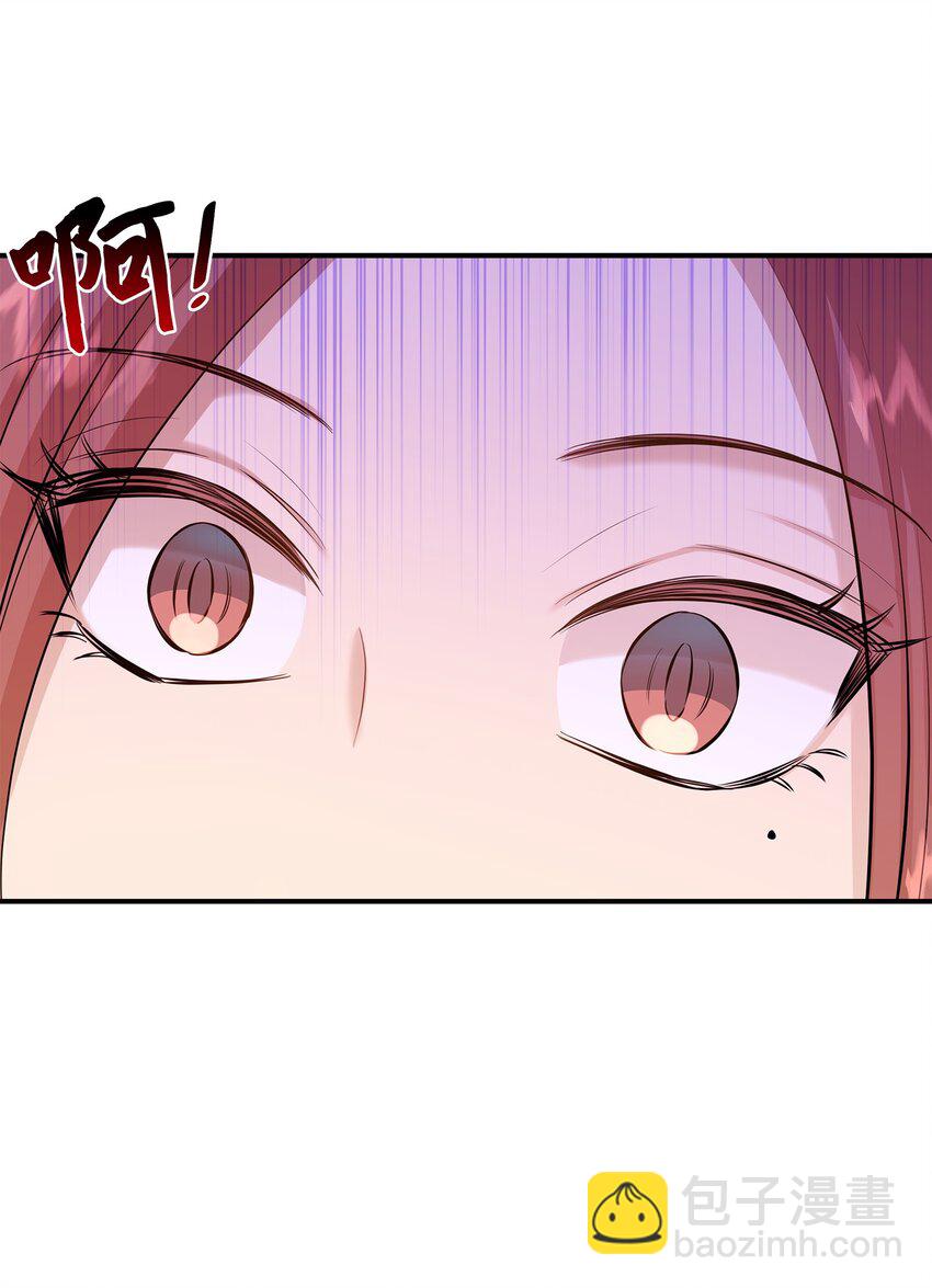 花與劍：帝國榮光的聯姻生活 - 16 我們只是契約關係(1/2) - 4