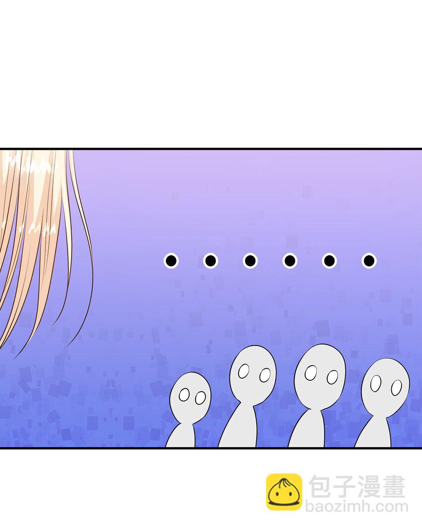 花與劍：帝國榮光的聯姻生活 - 16 我們只是契約關係(1/2) - 2