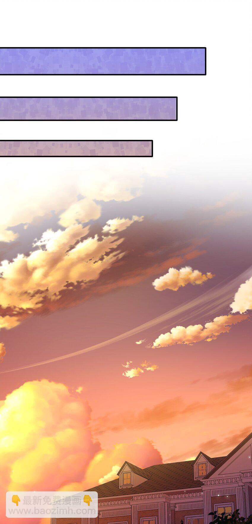 花與劍：帝國榮光的聯姻生活 - 16 我們只是契約關係(1/2) - 3