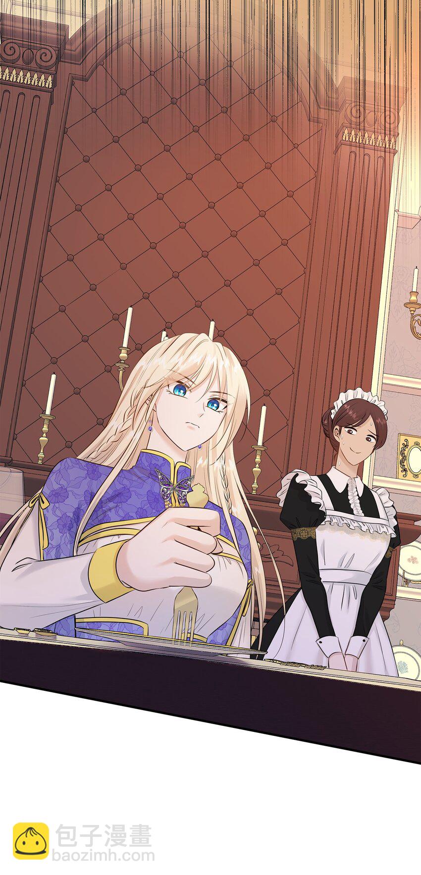 花與劍：帝國榮光的聯姻生活 - 16 我們只是契約關係(1/2) - 6