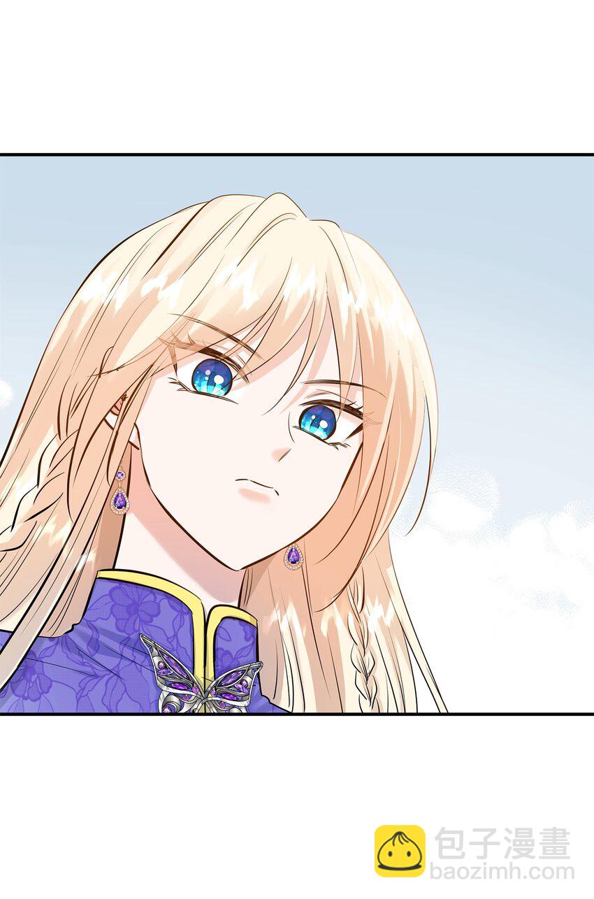 花與劍：帝國榮光的聯姻生活 - 16 我們只是契約關係(1/2) - 8